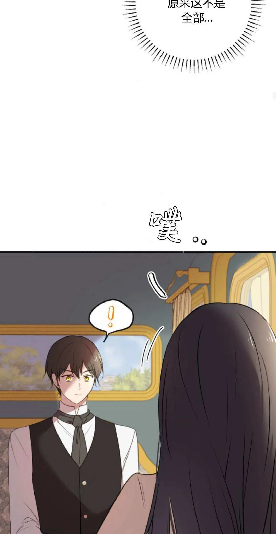 第07话55