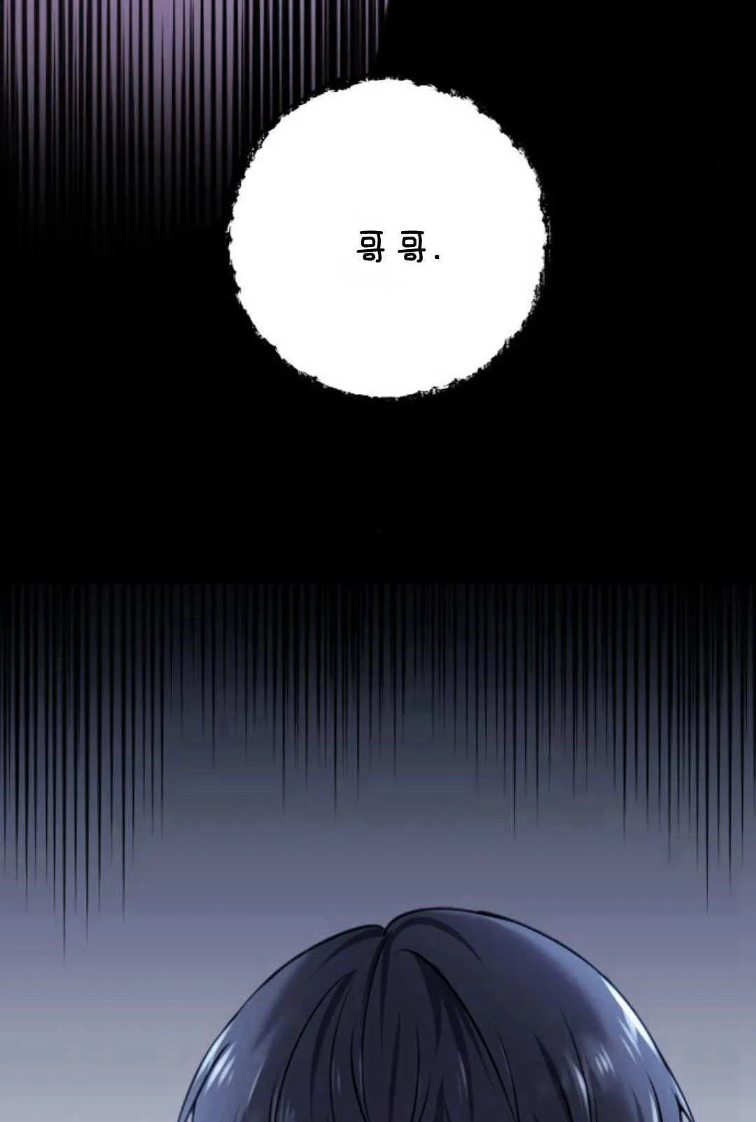 第11话87