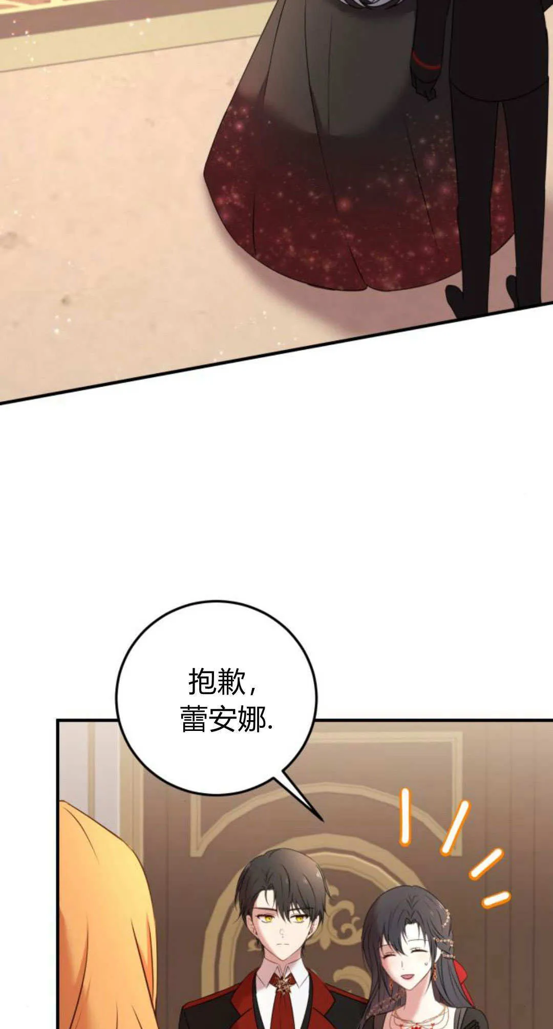 第11话1