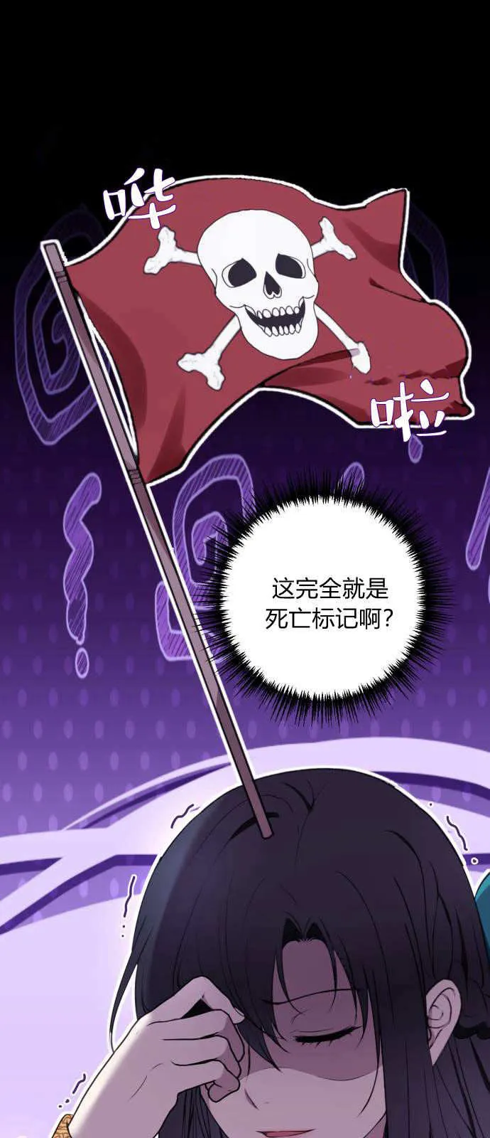 第02话13
