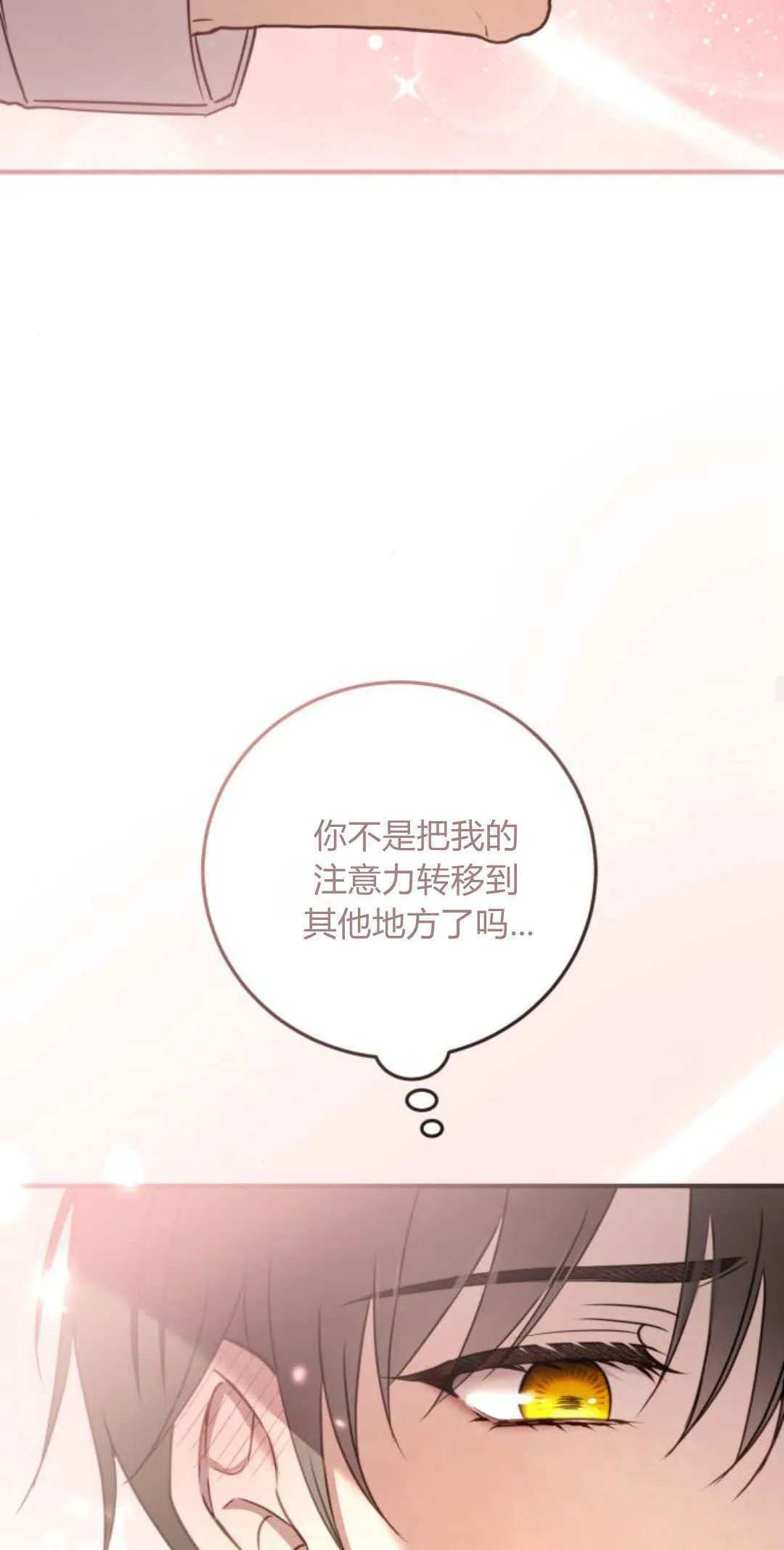 第27话25
