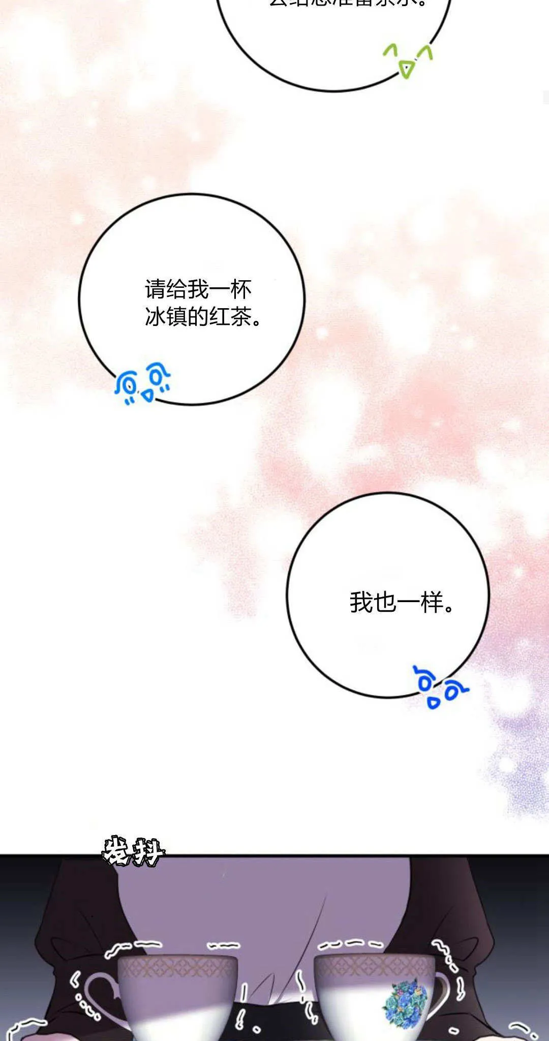 第06话63