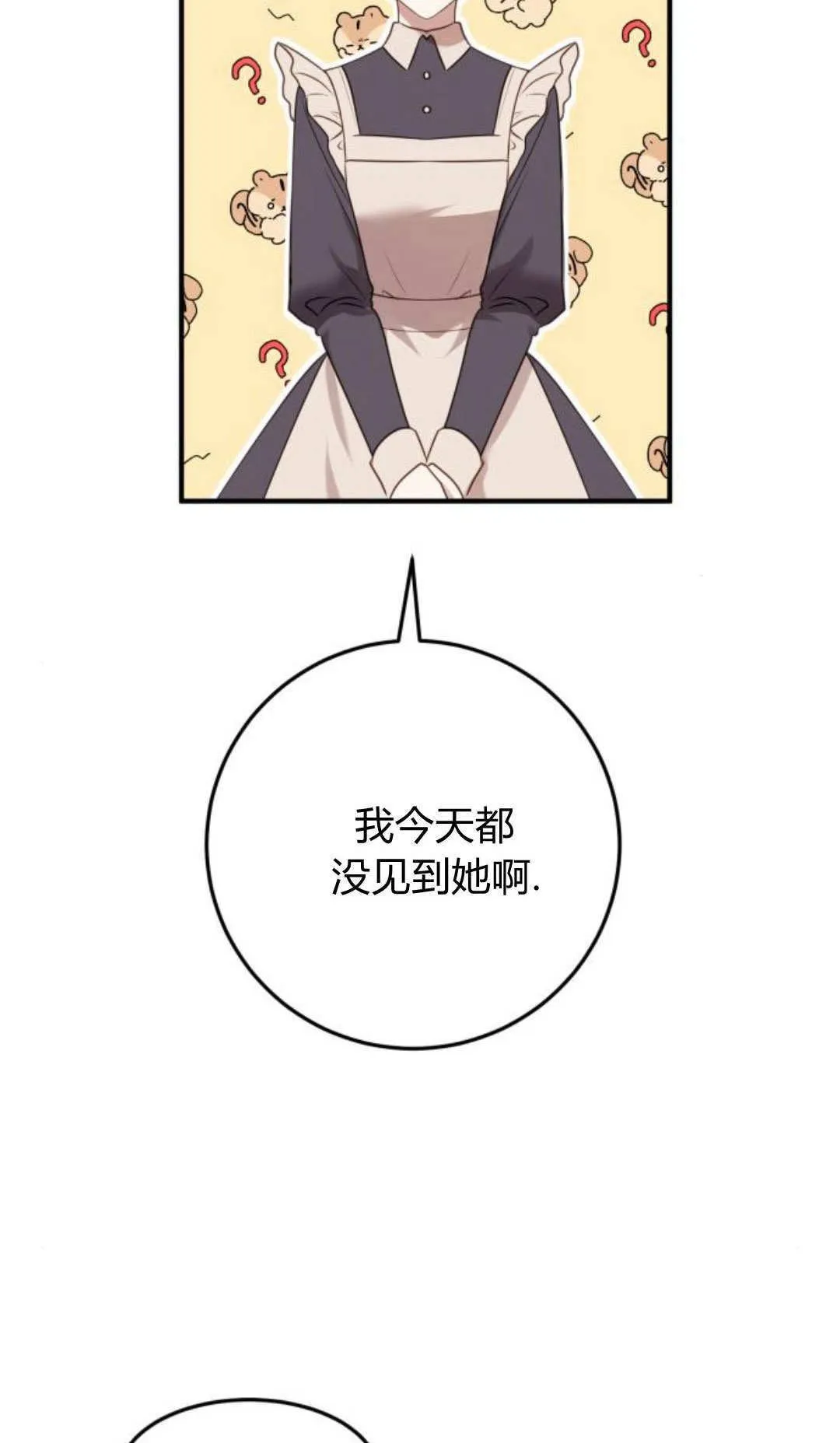 第30话41