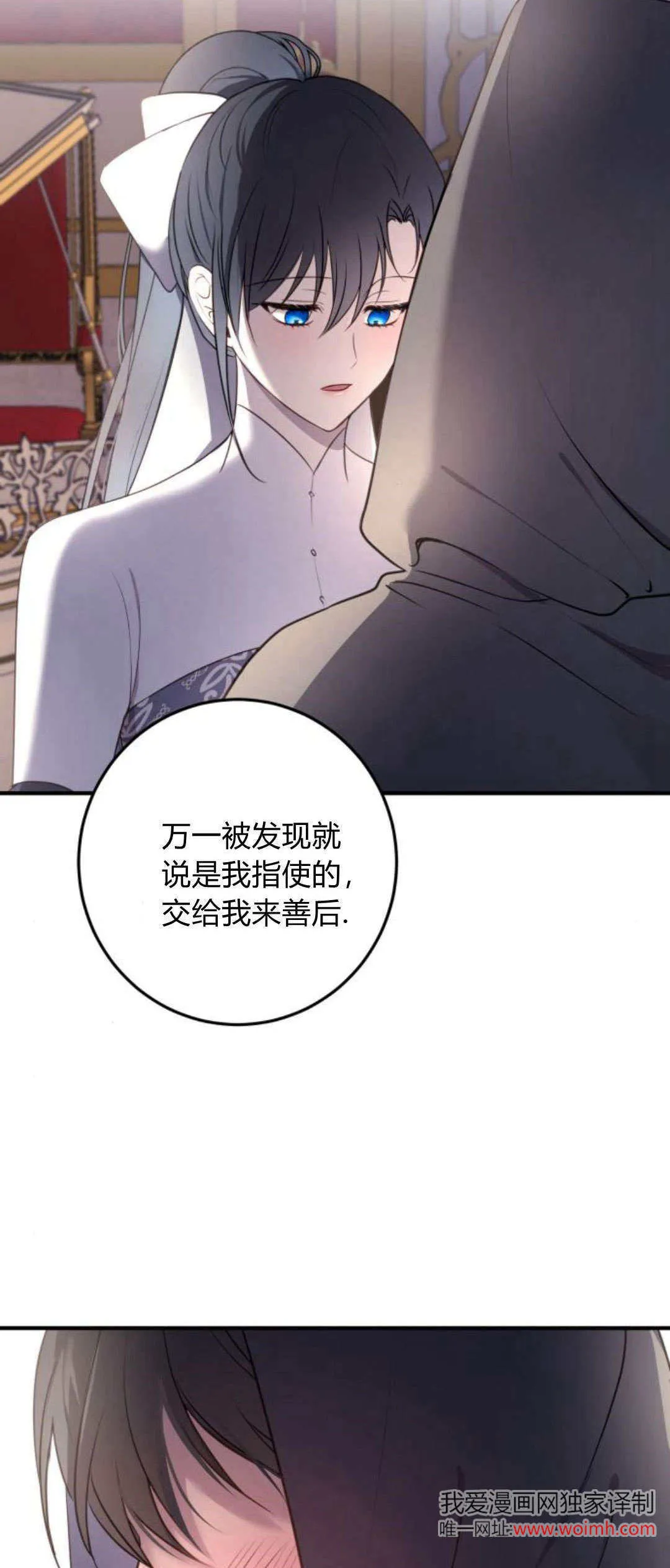 第17话62
