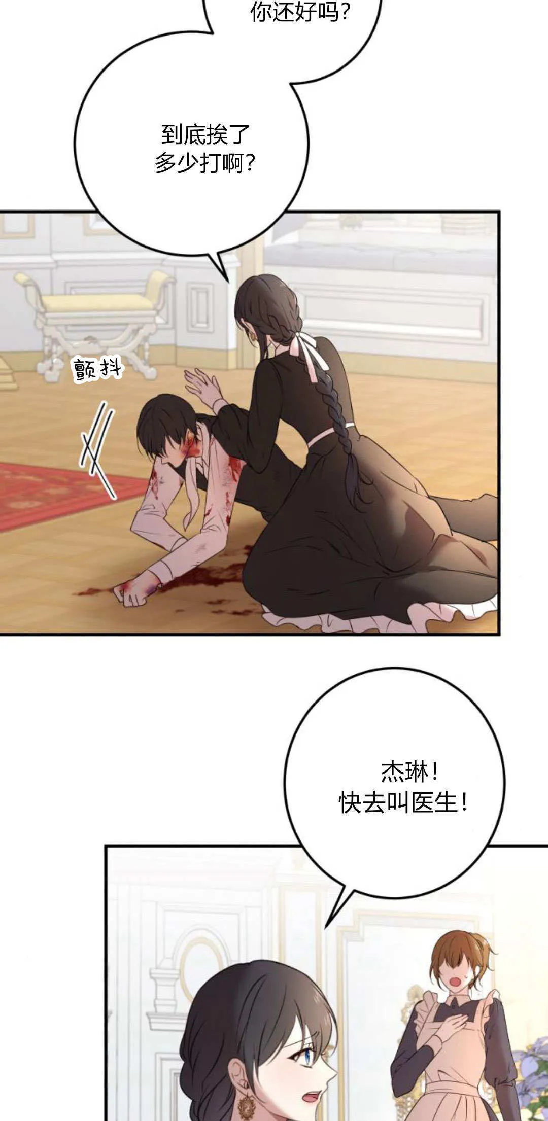 第14话71