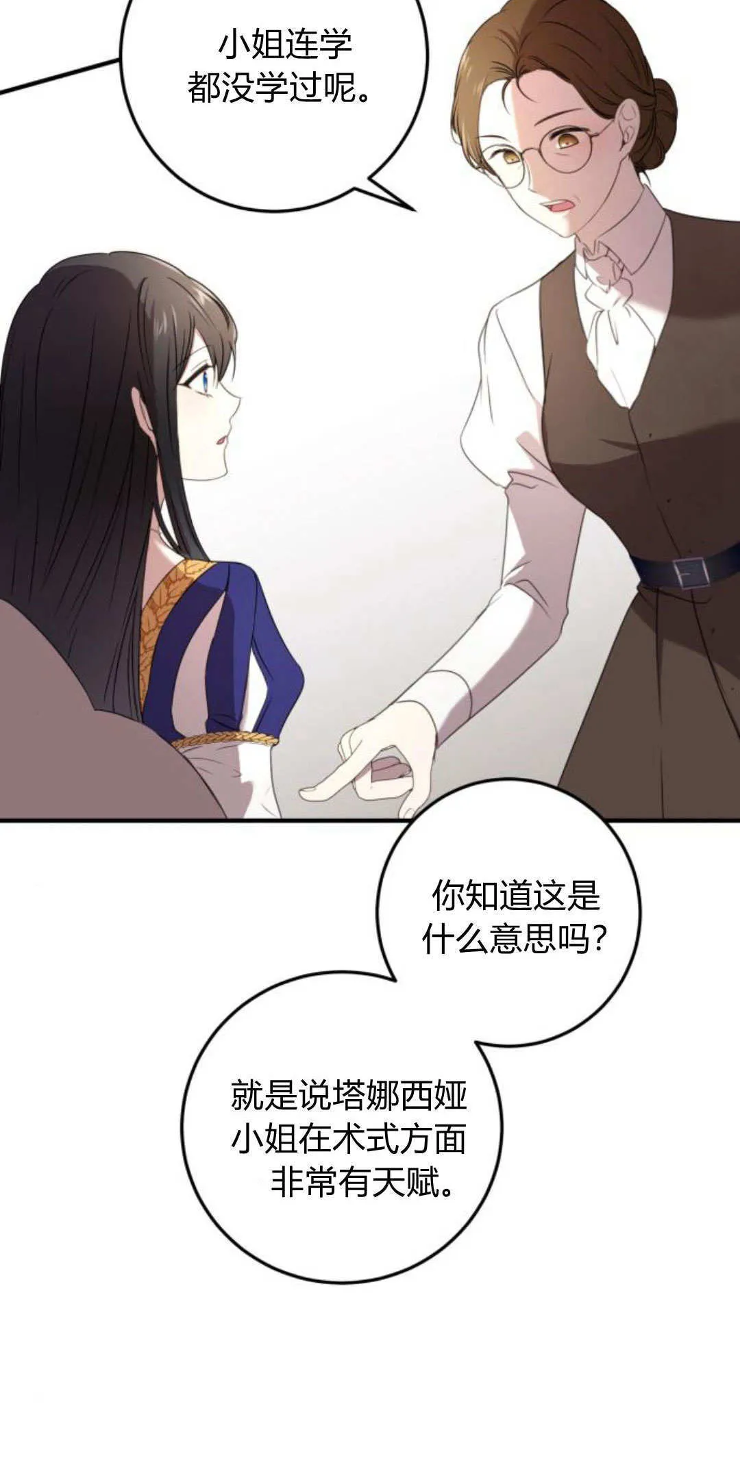 第04话18