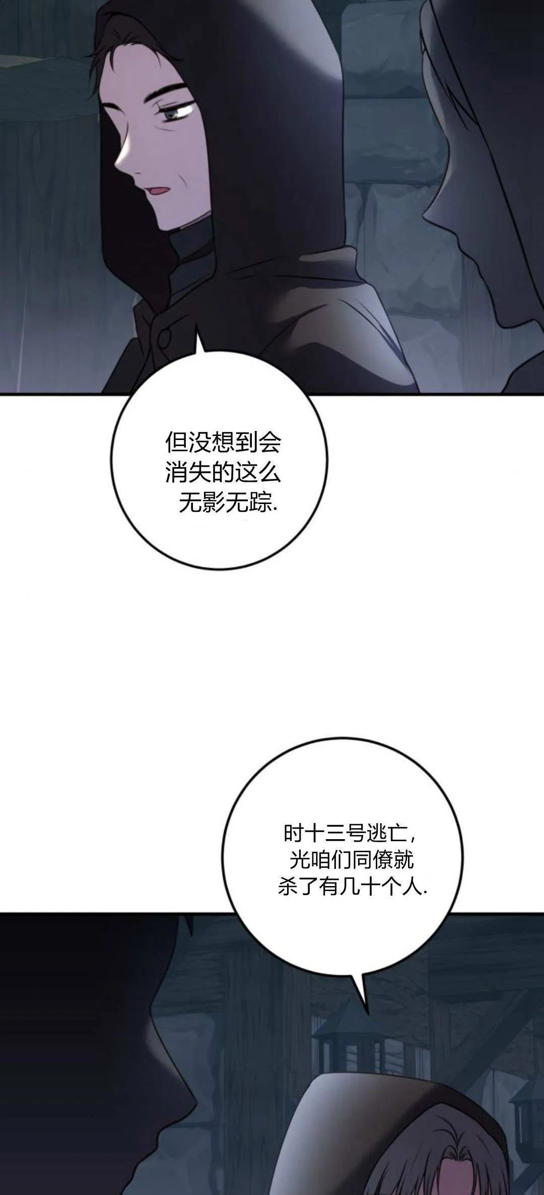 第11话65