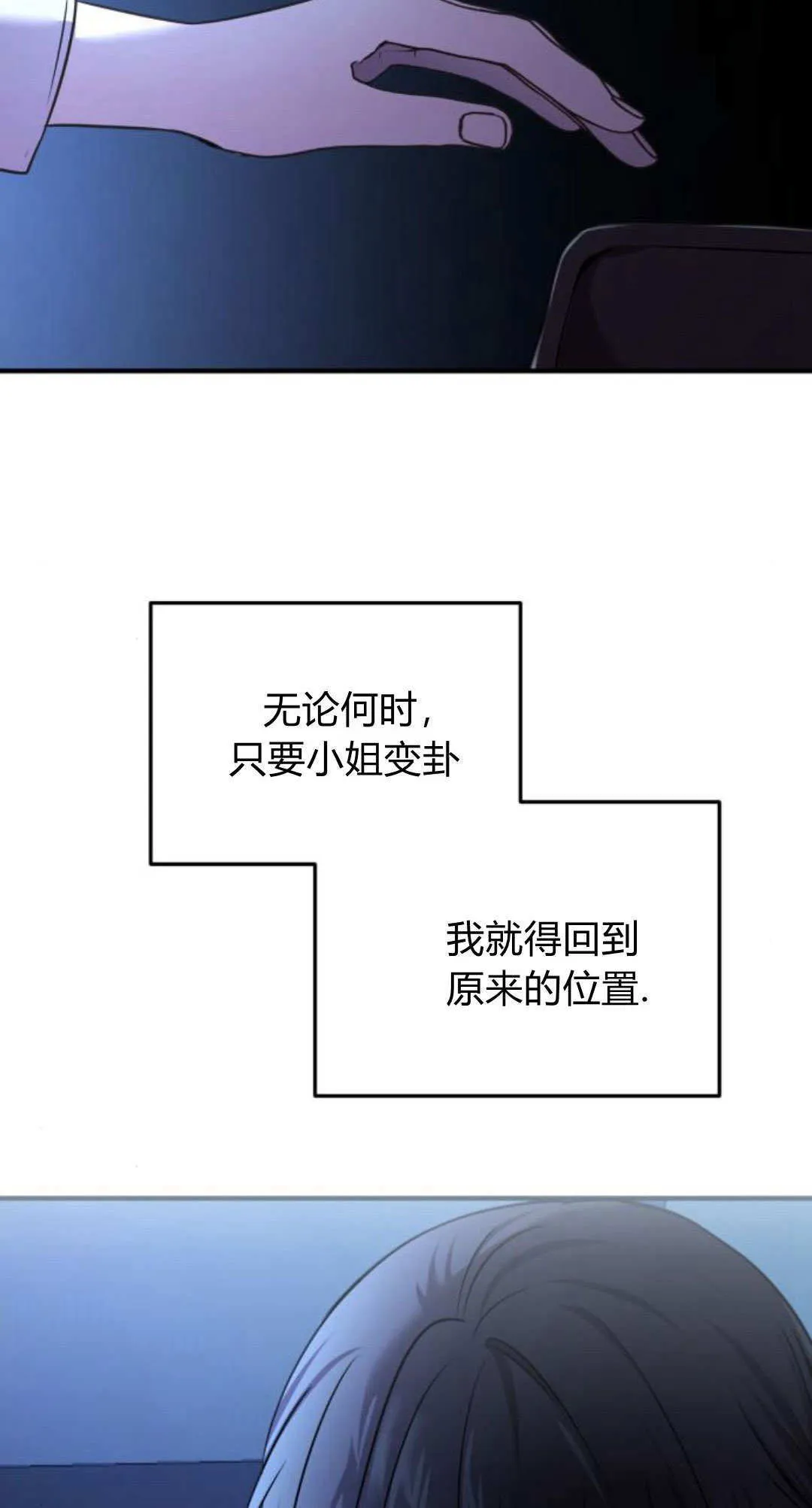 第05话77