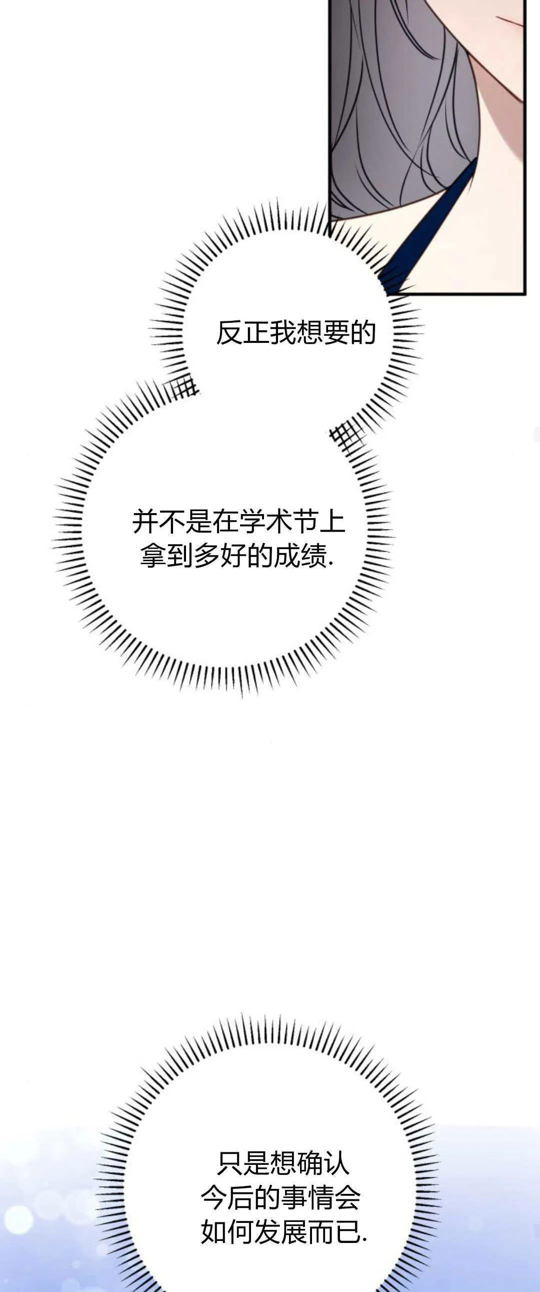 第26话33