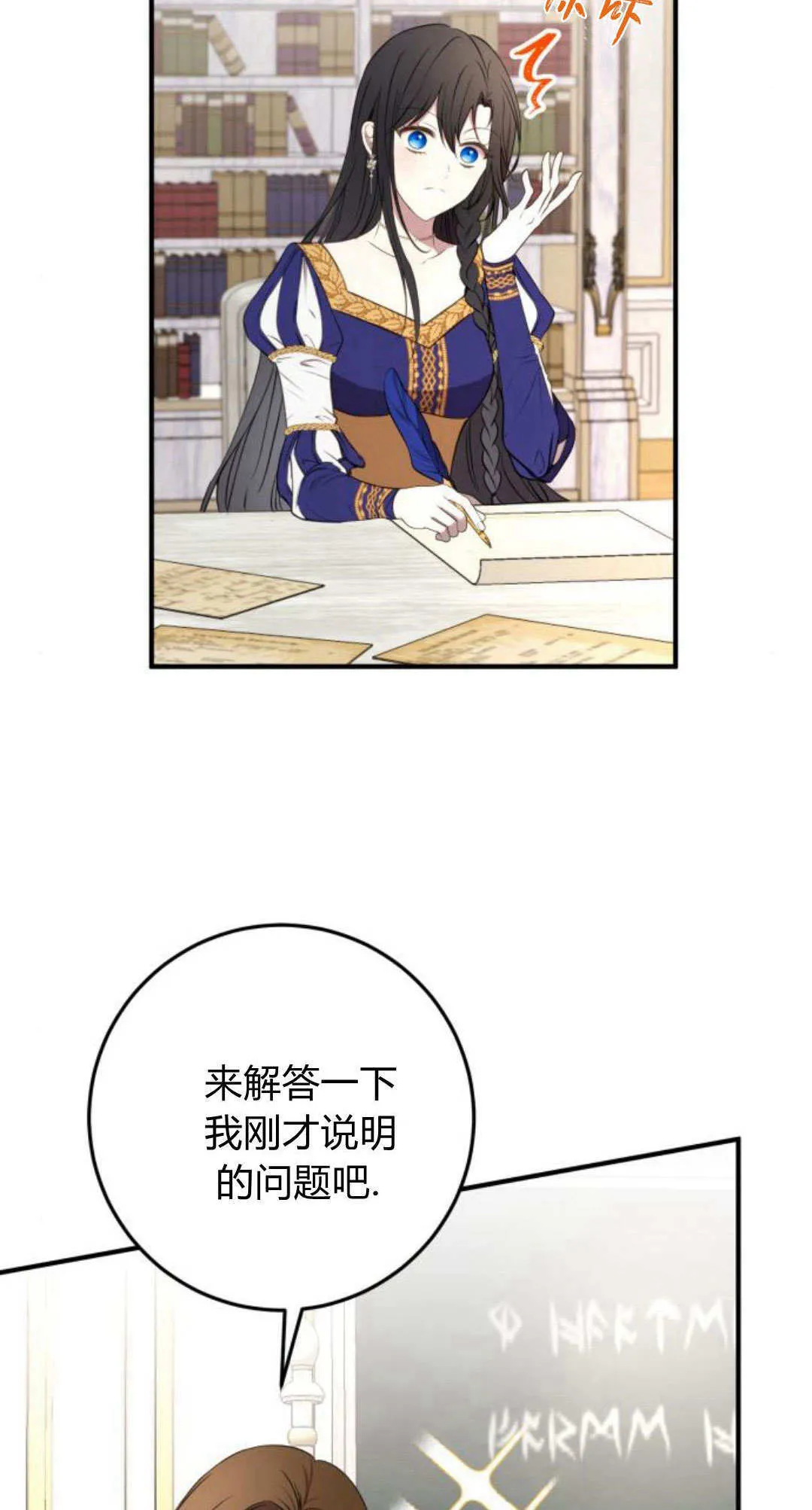 第04话5