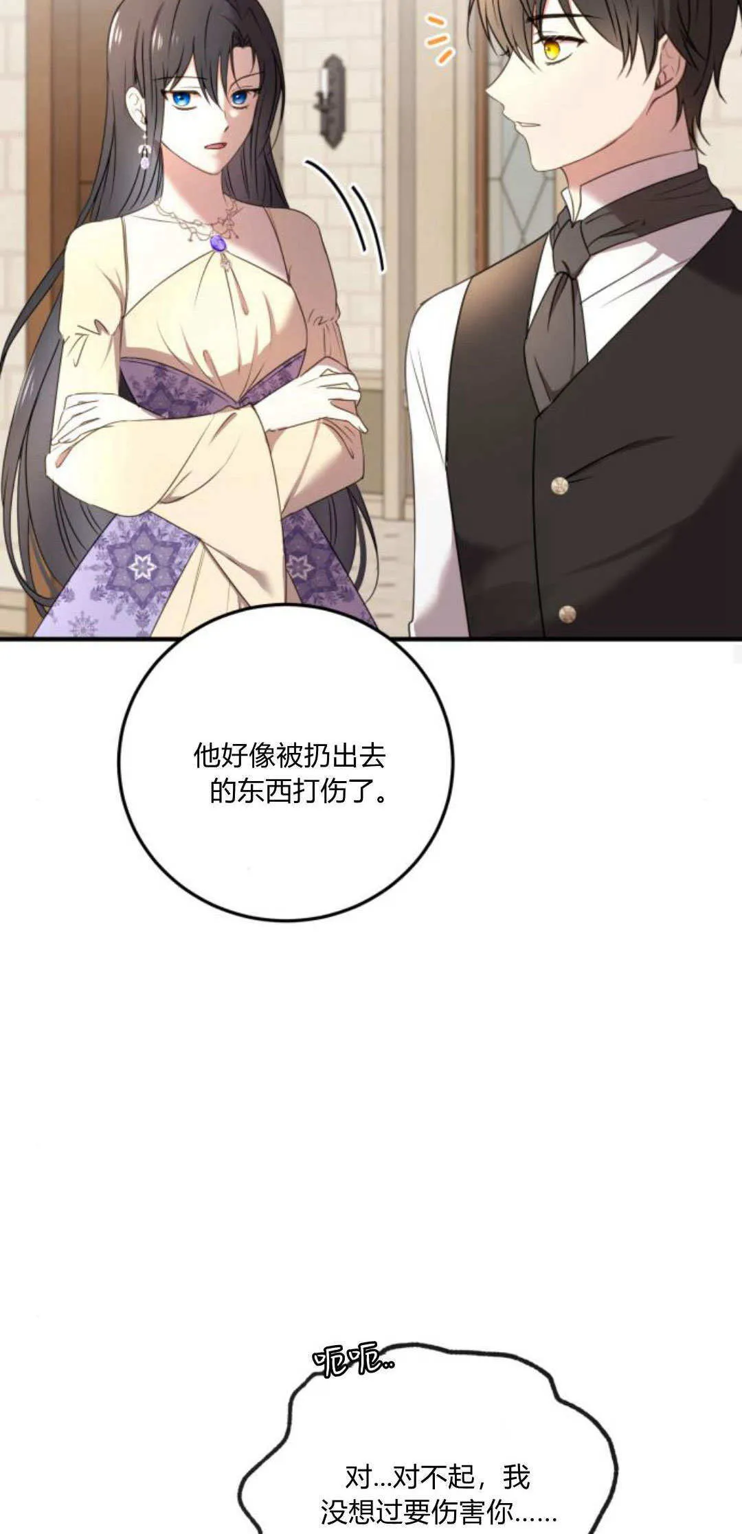 第06话32
