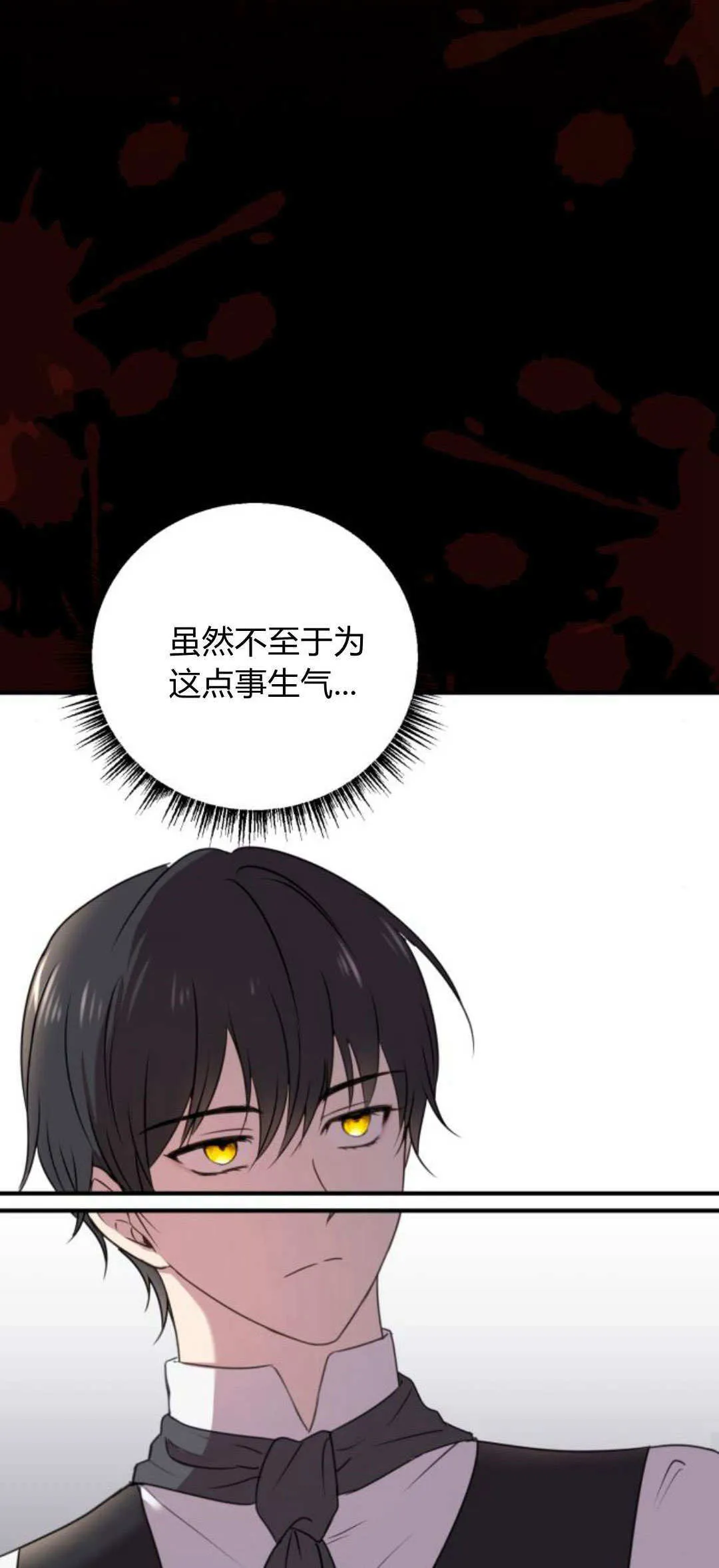 第06话24