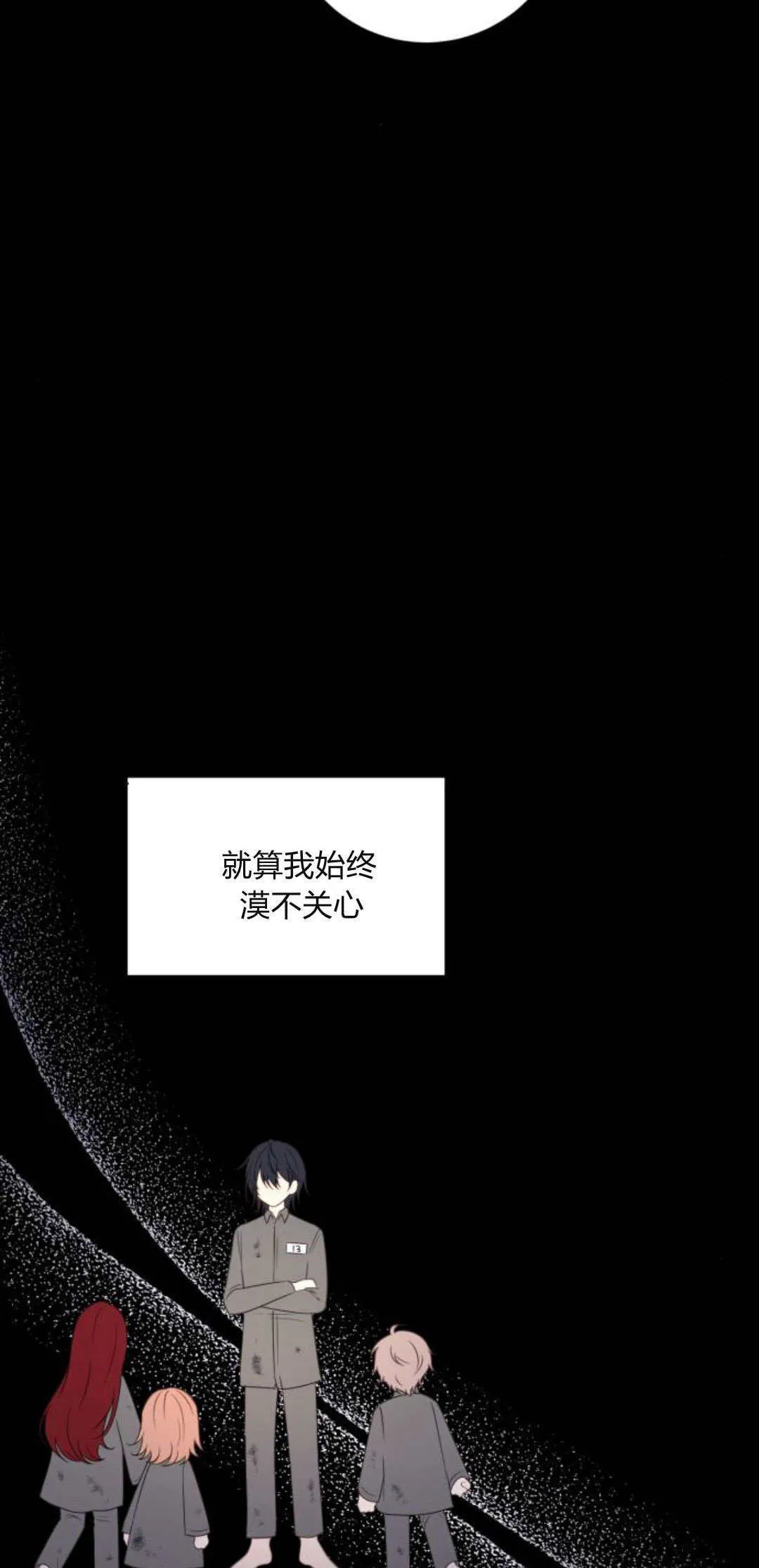 第12话13