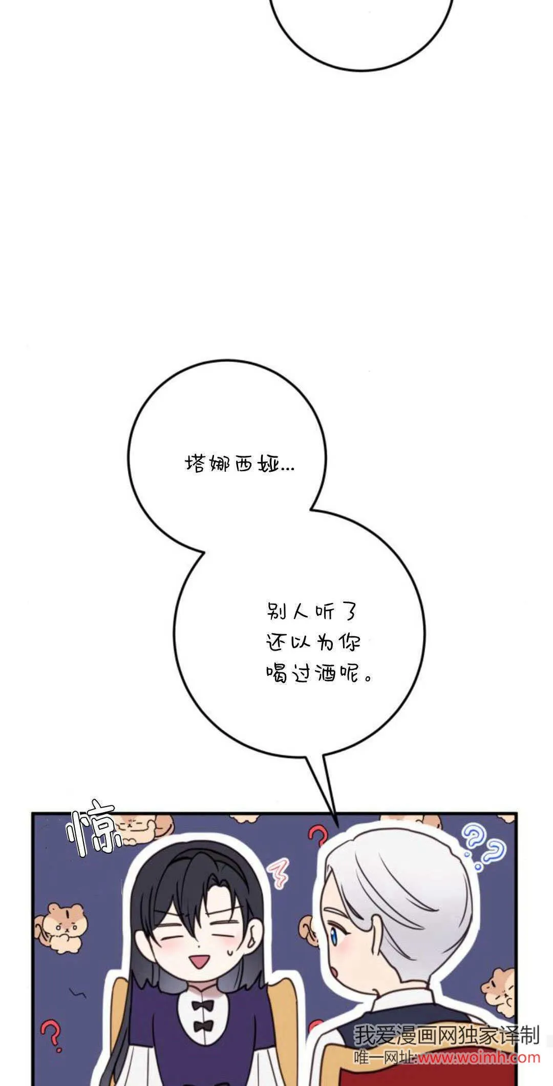 第23话41