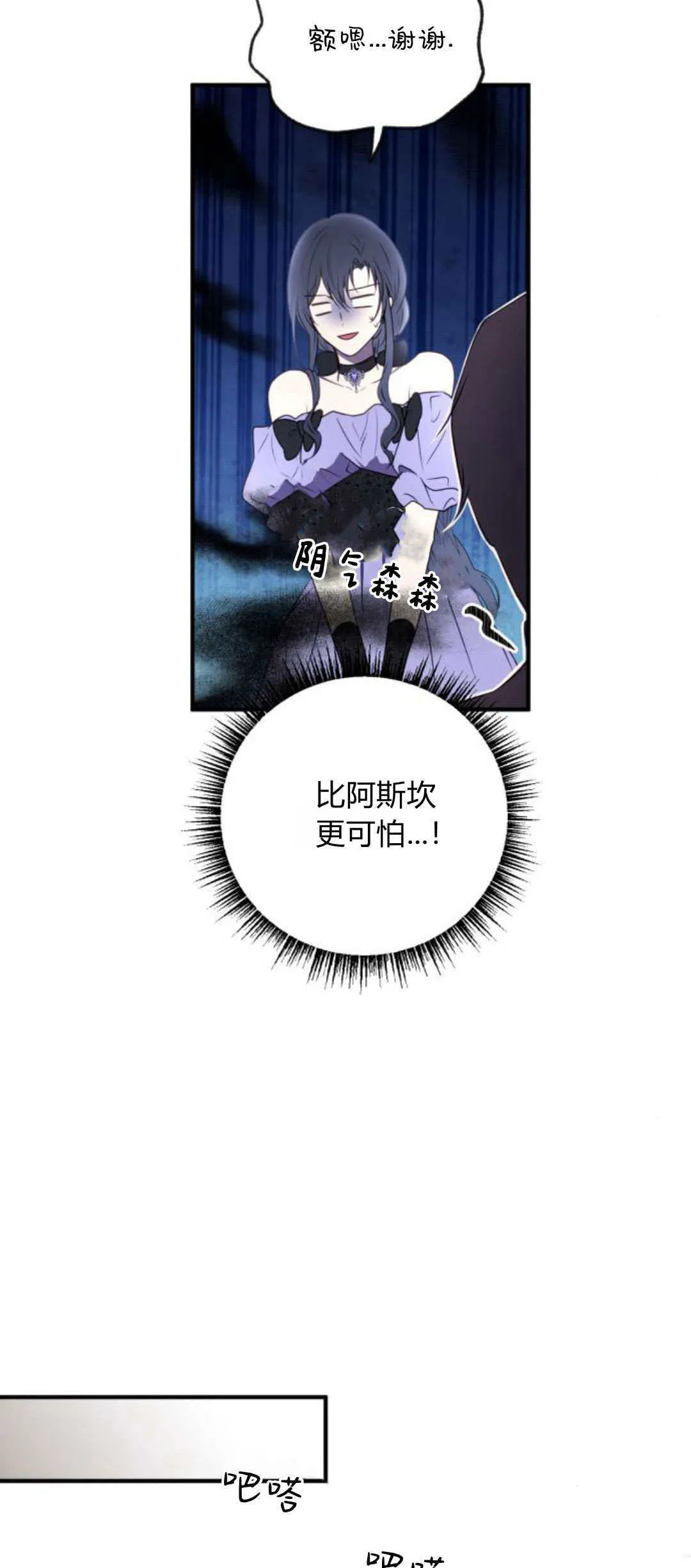 第18话11
