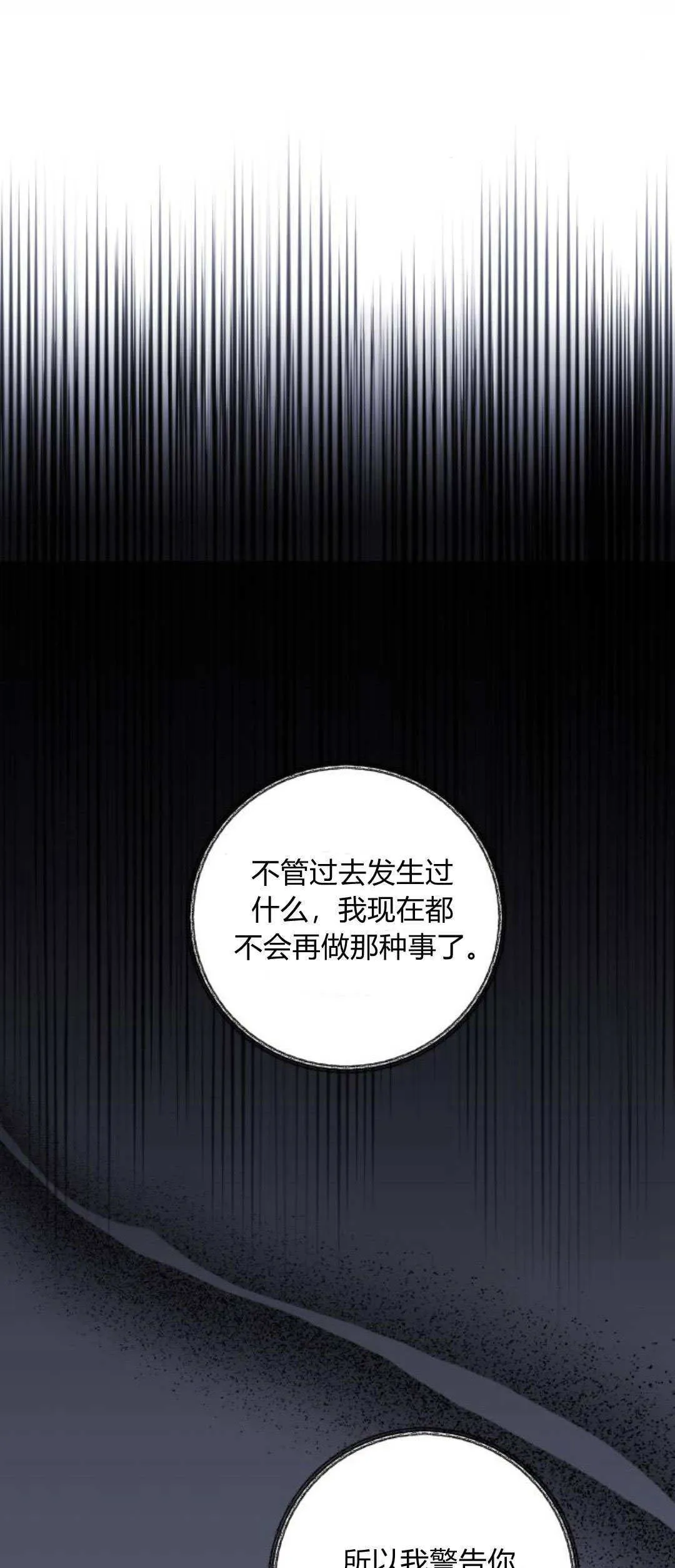 第15话40