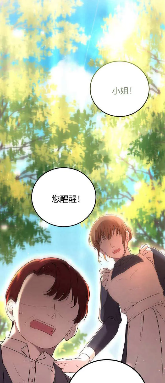 第01话29
