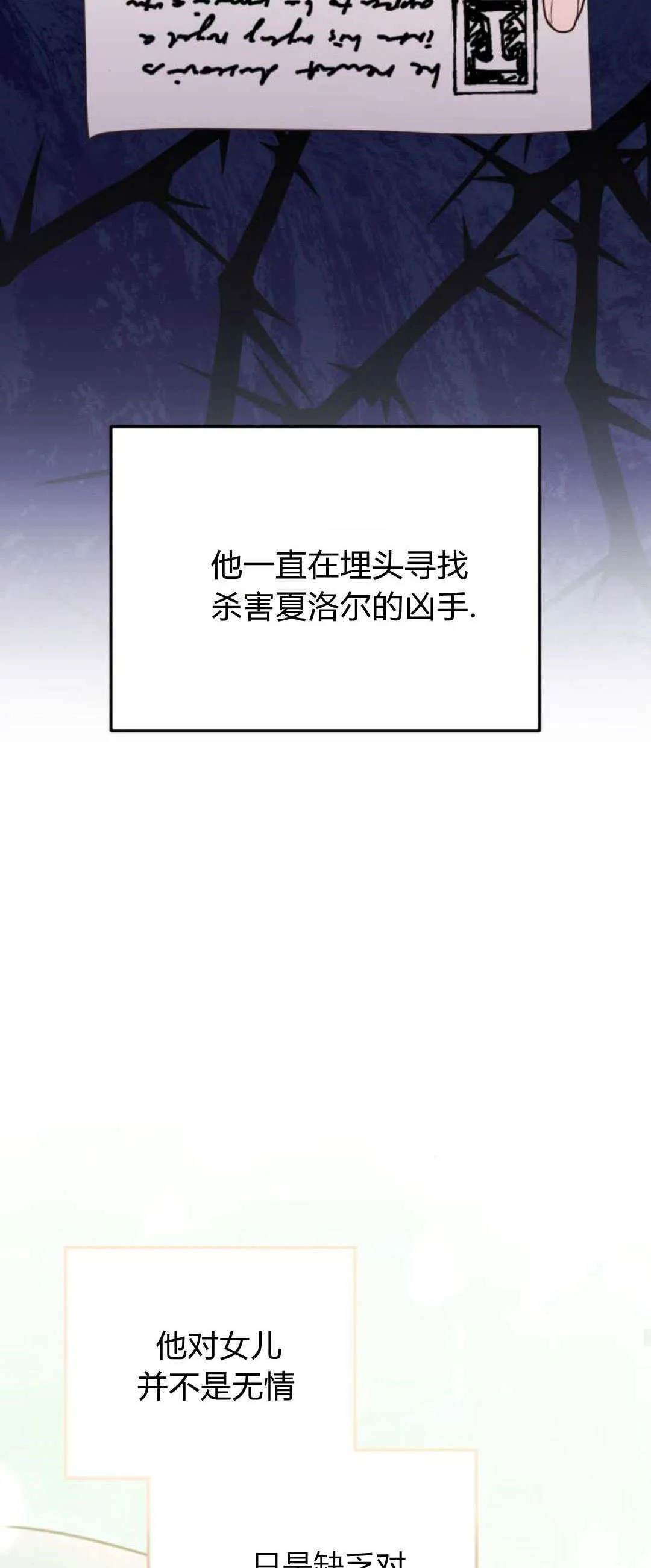 第26话42