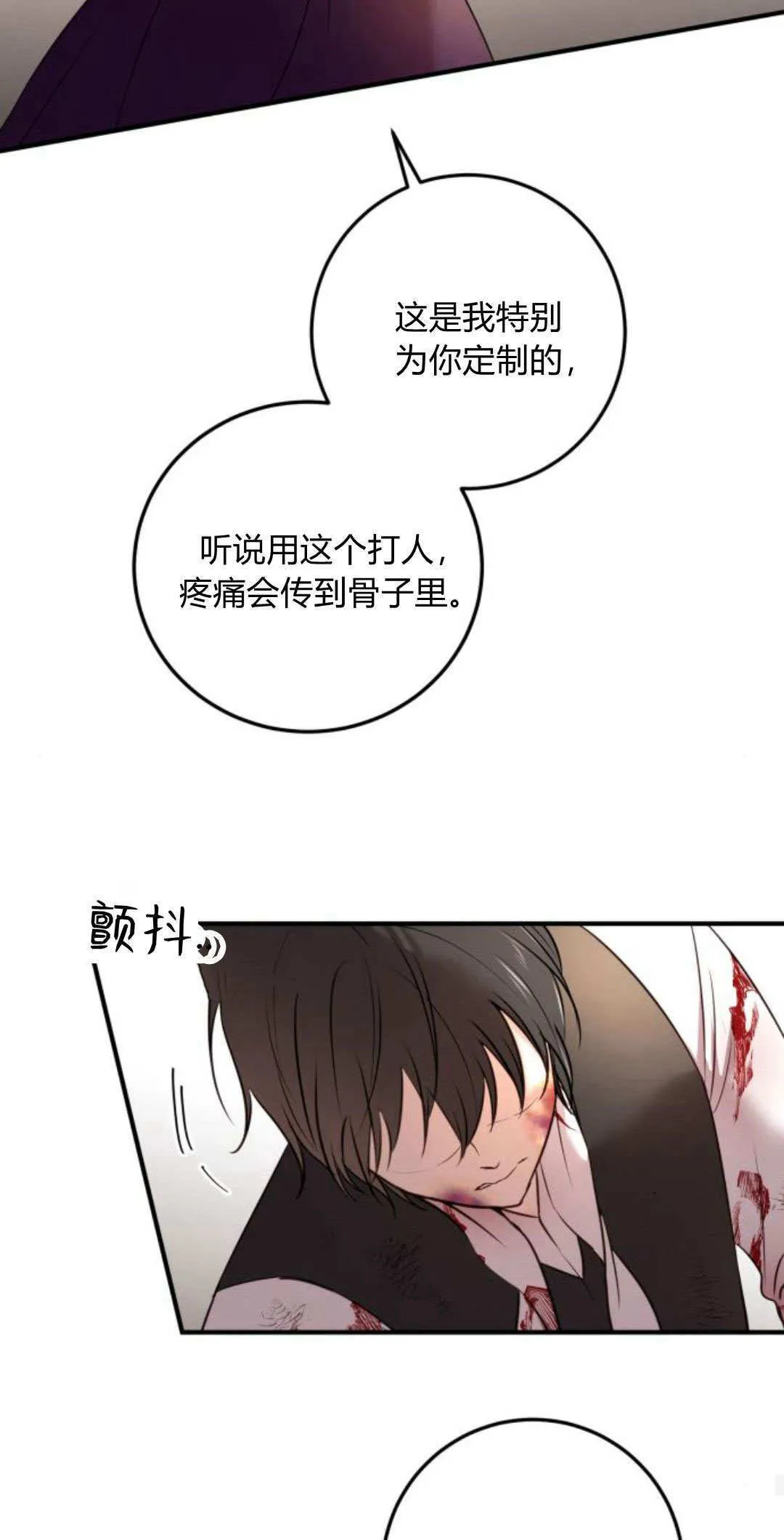 第14话41