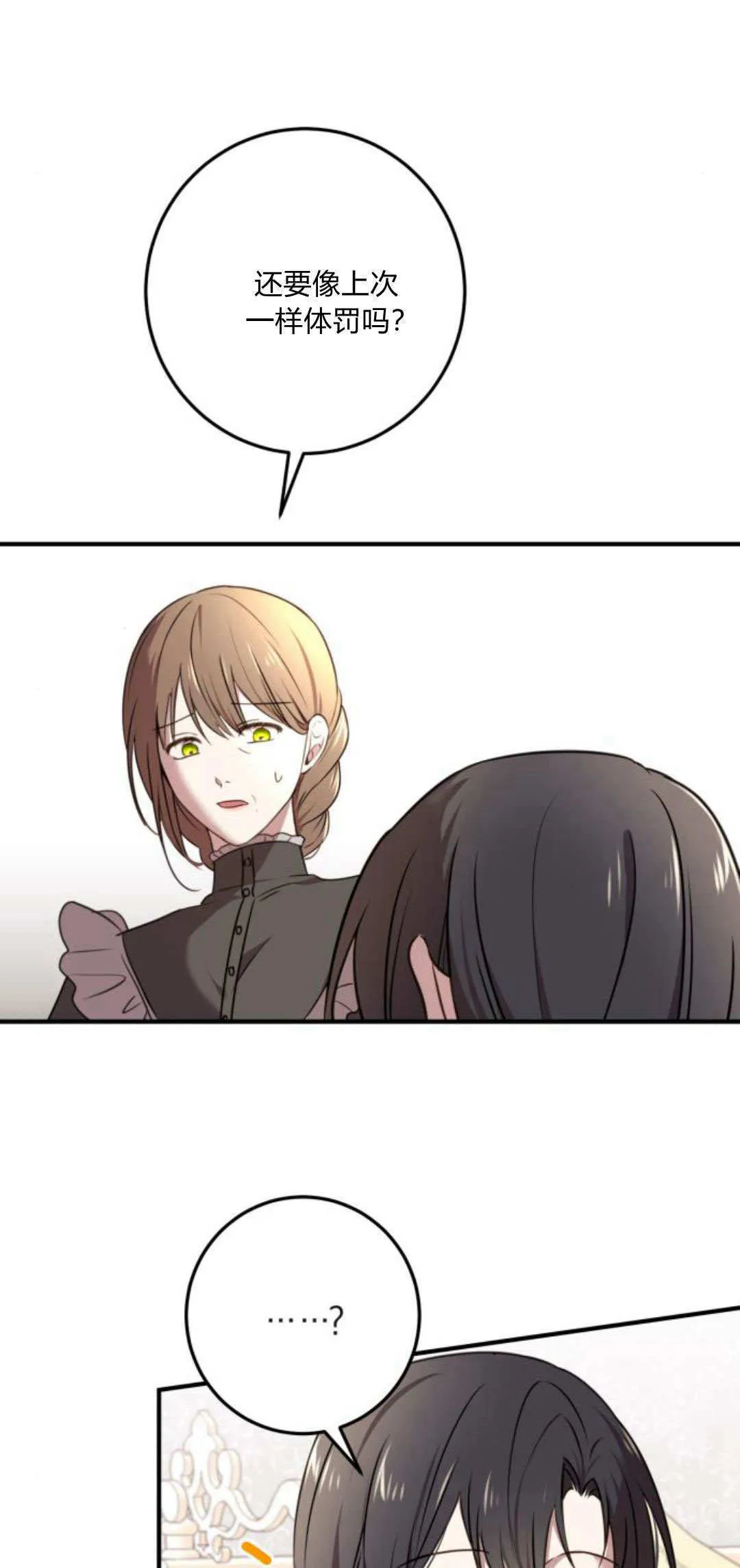 第07话10