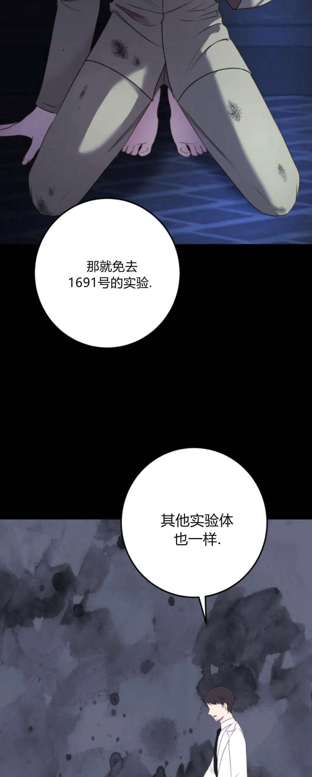 第12话44