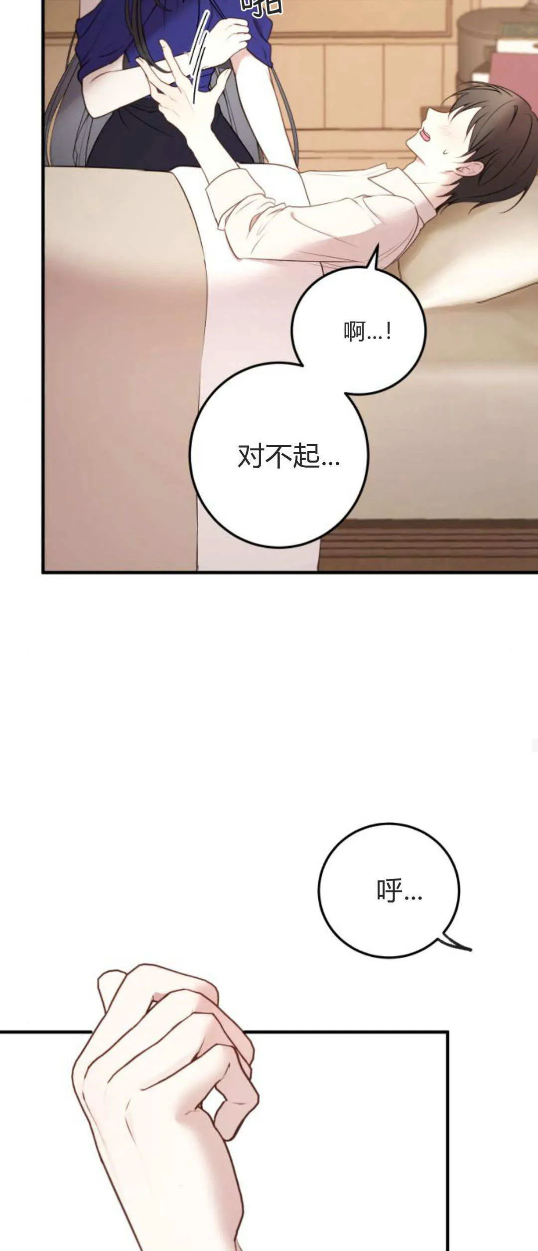 第15话55
