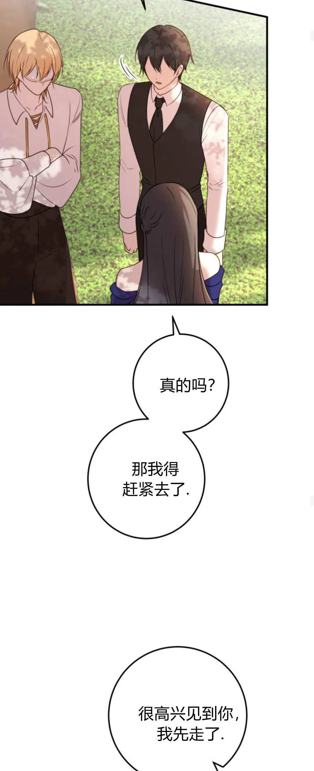 第30话22