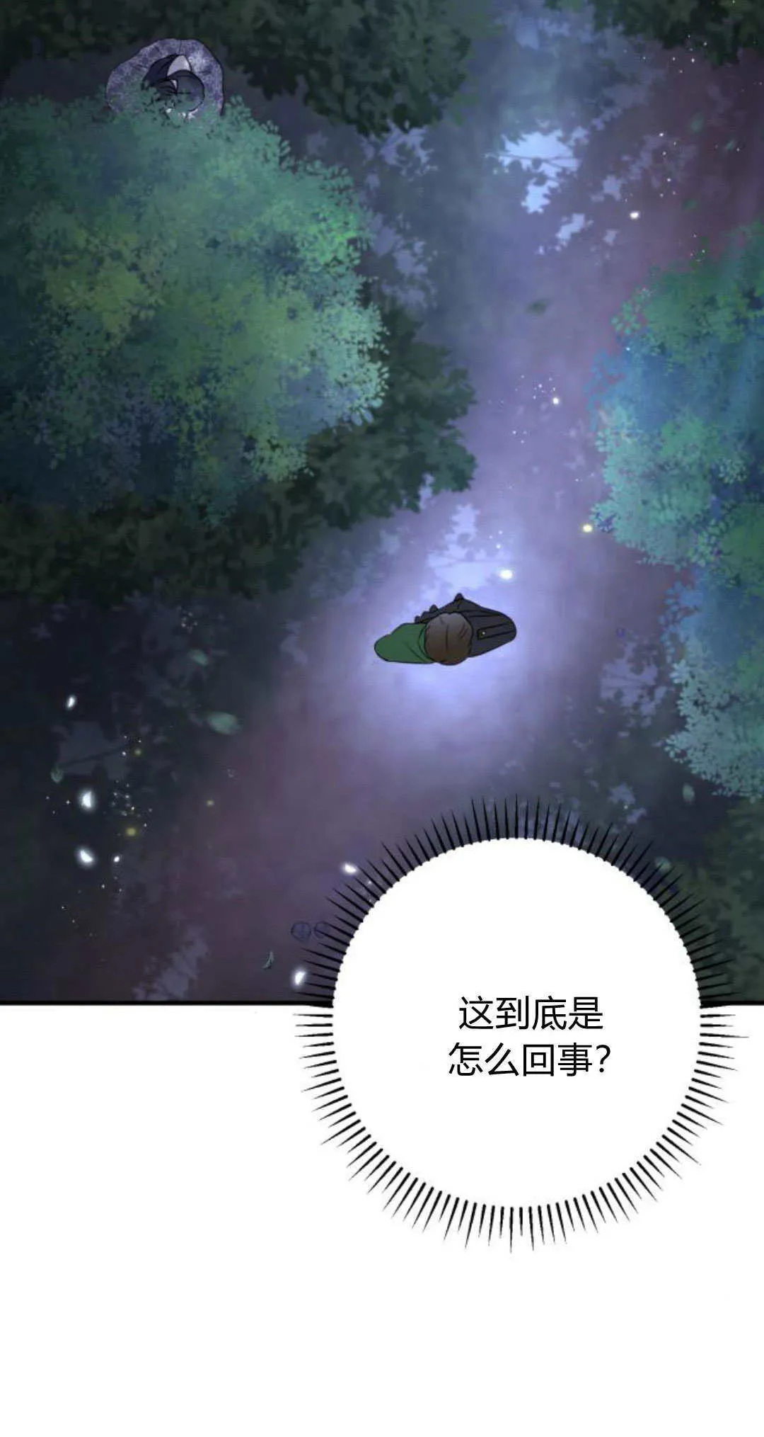 第16话68