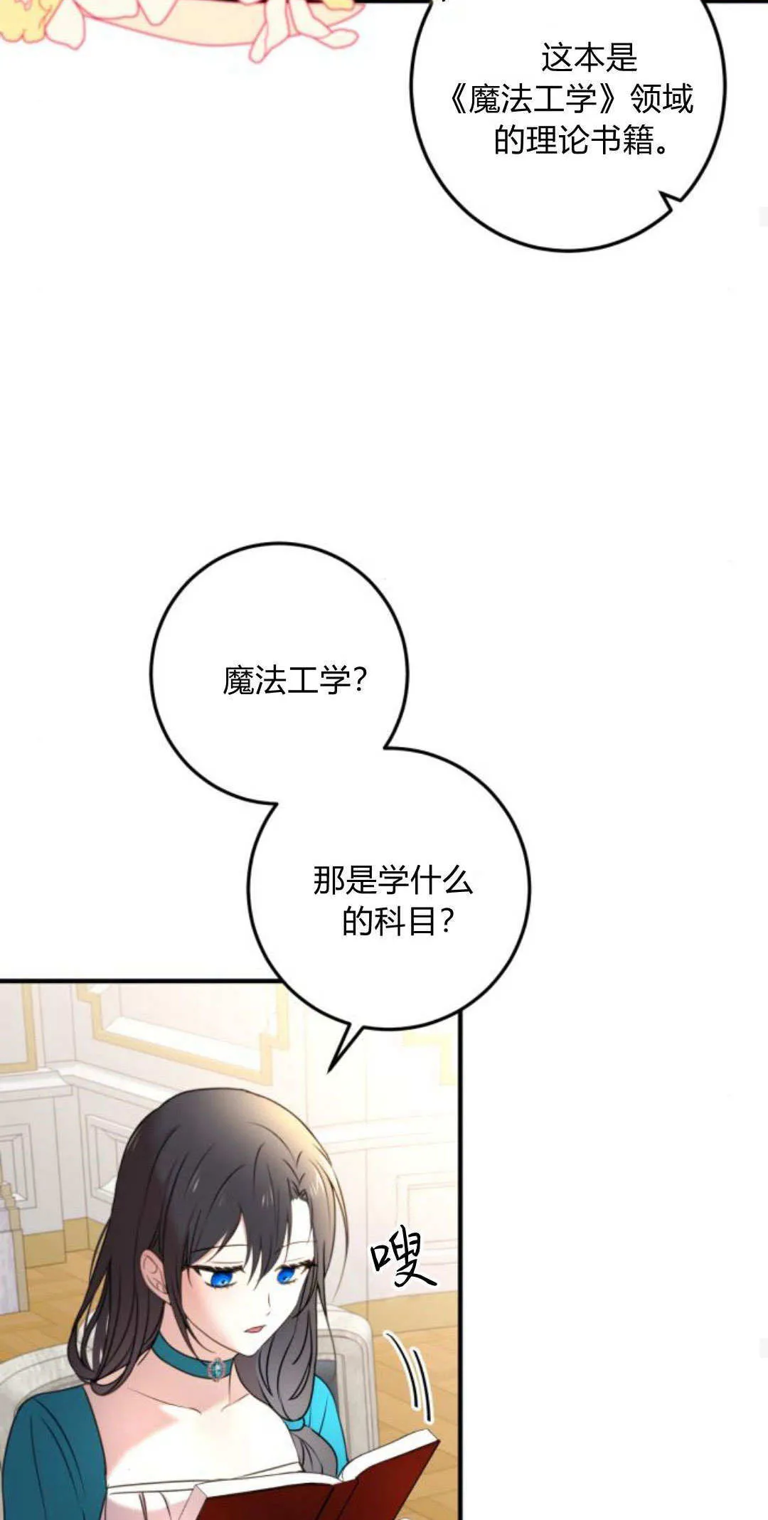 第11话44