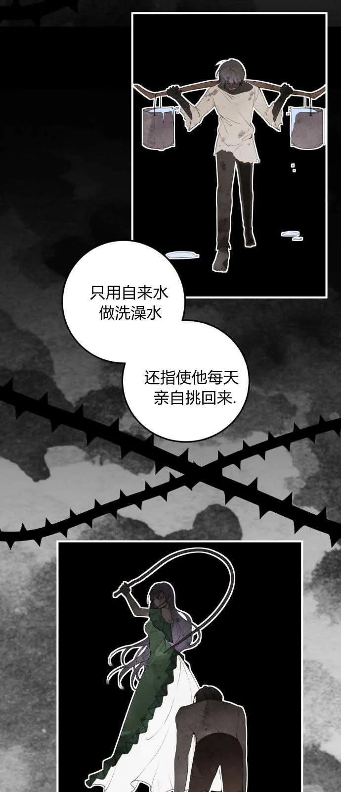 第02话11