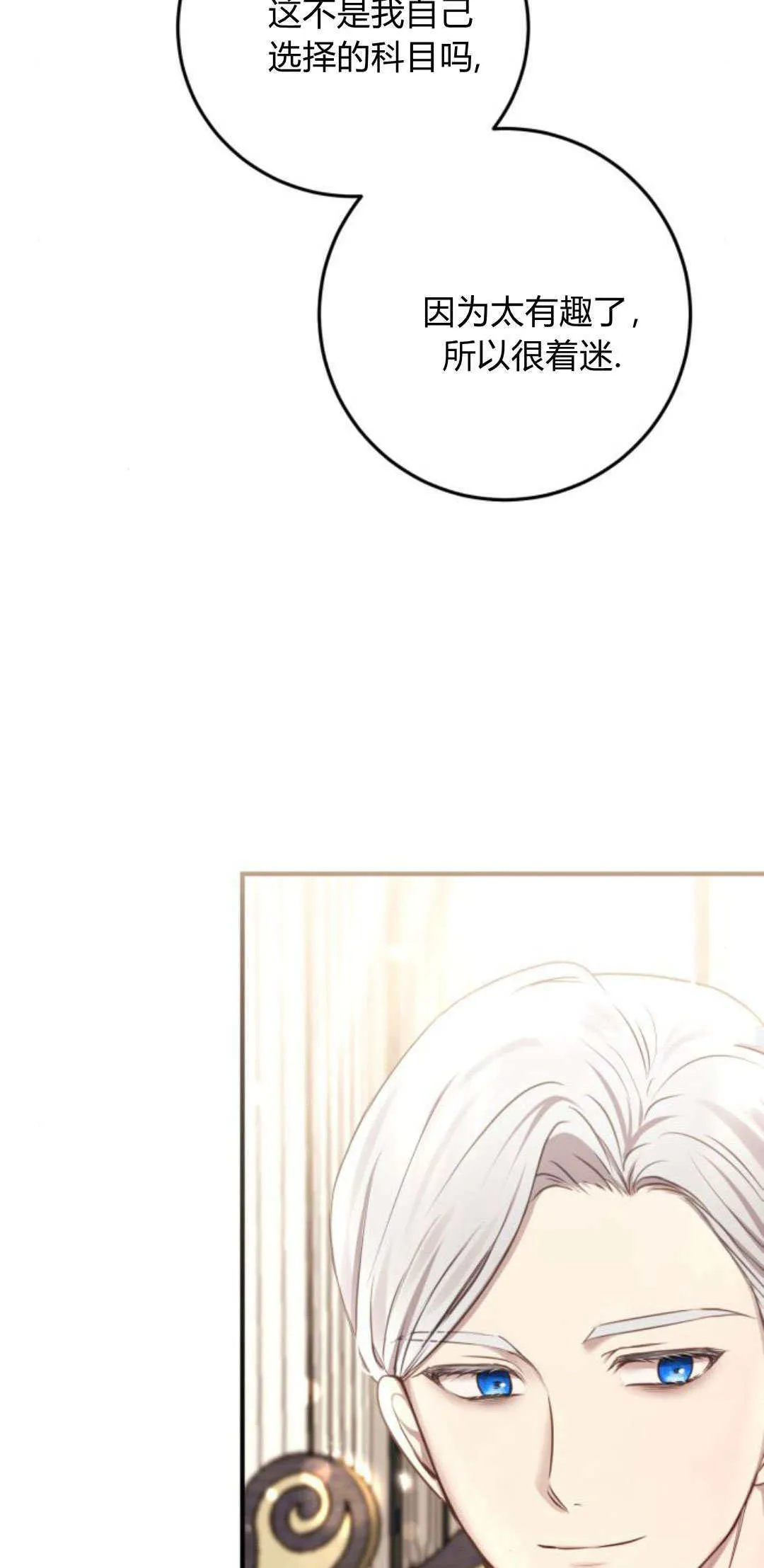 第18话21