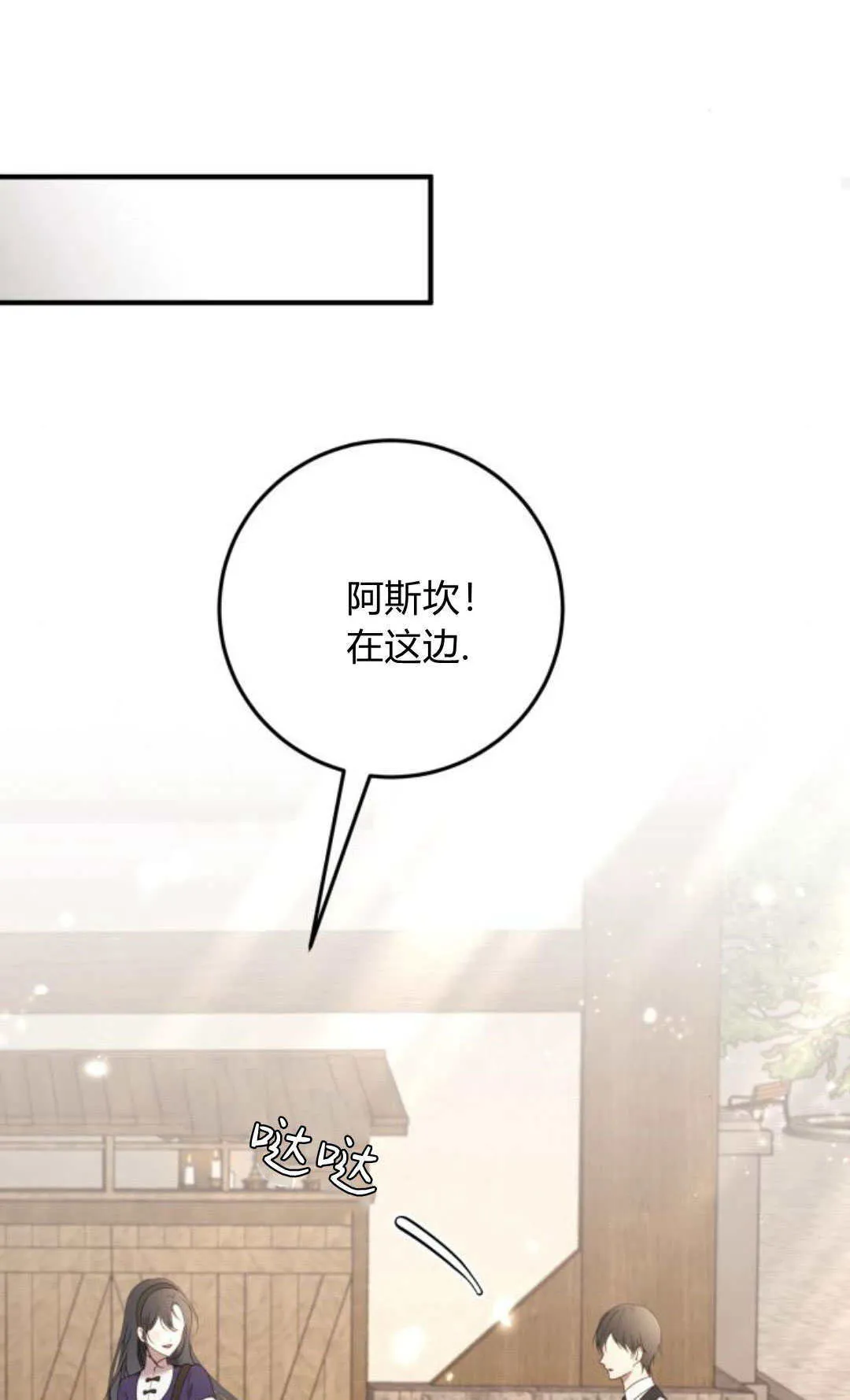 第24话18