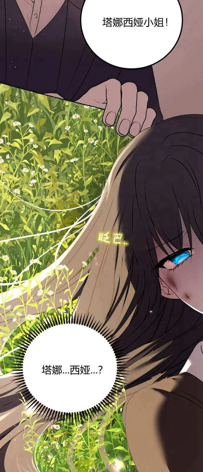 第01话30