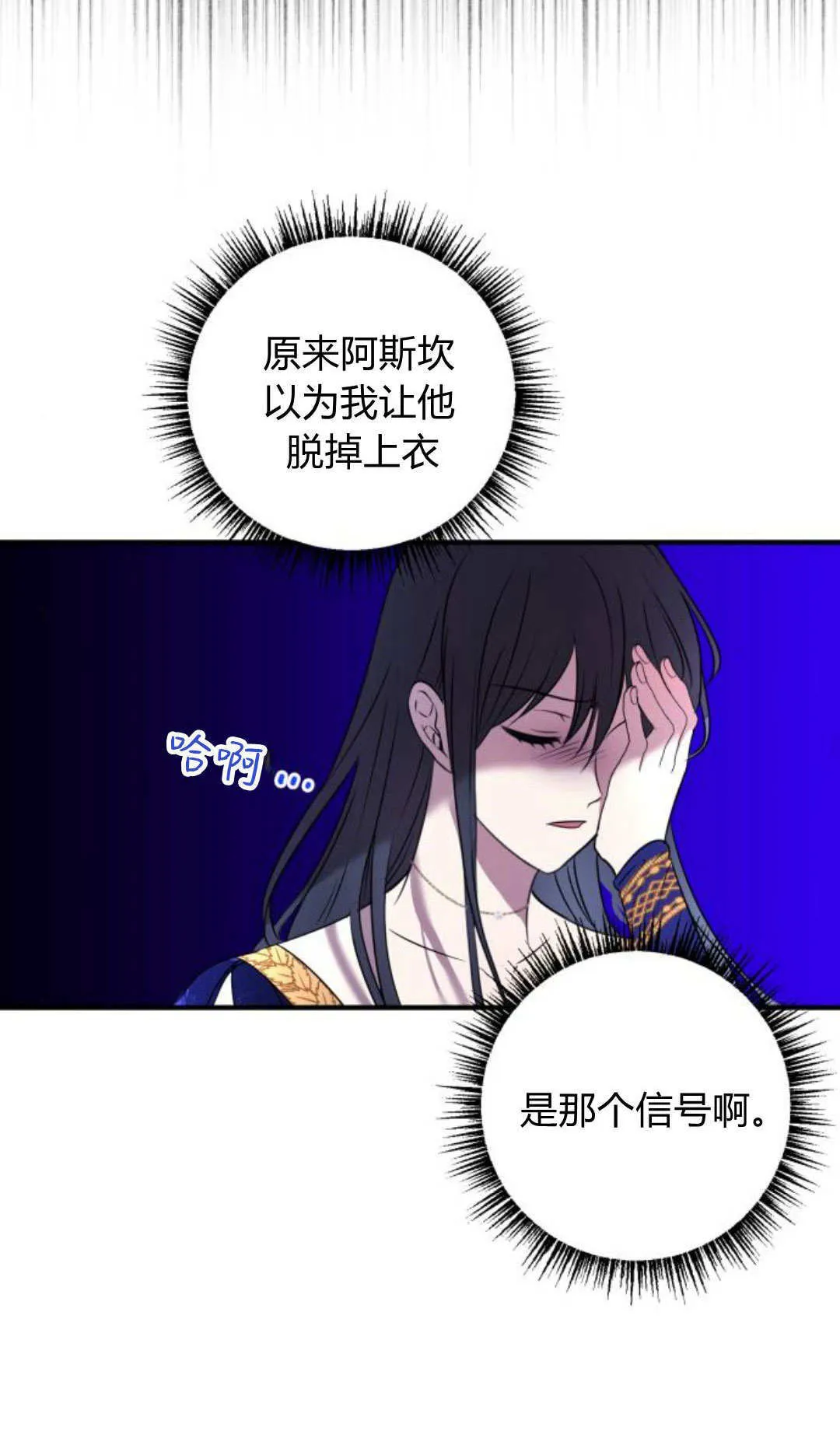 第04话73