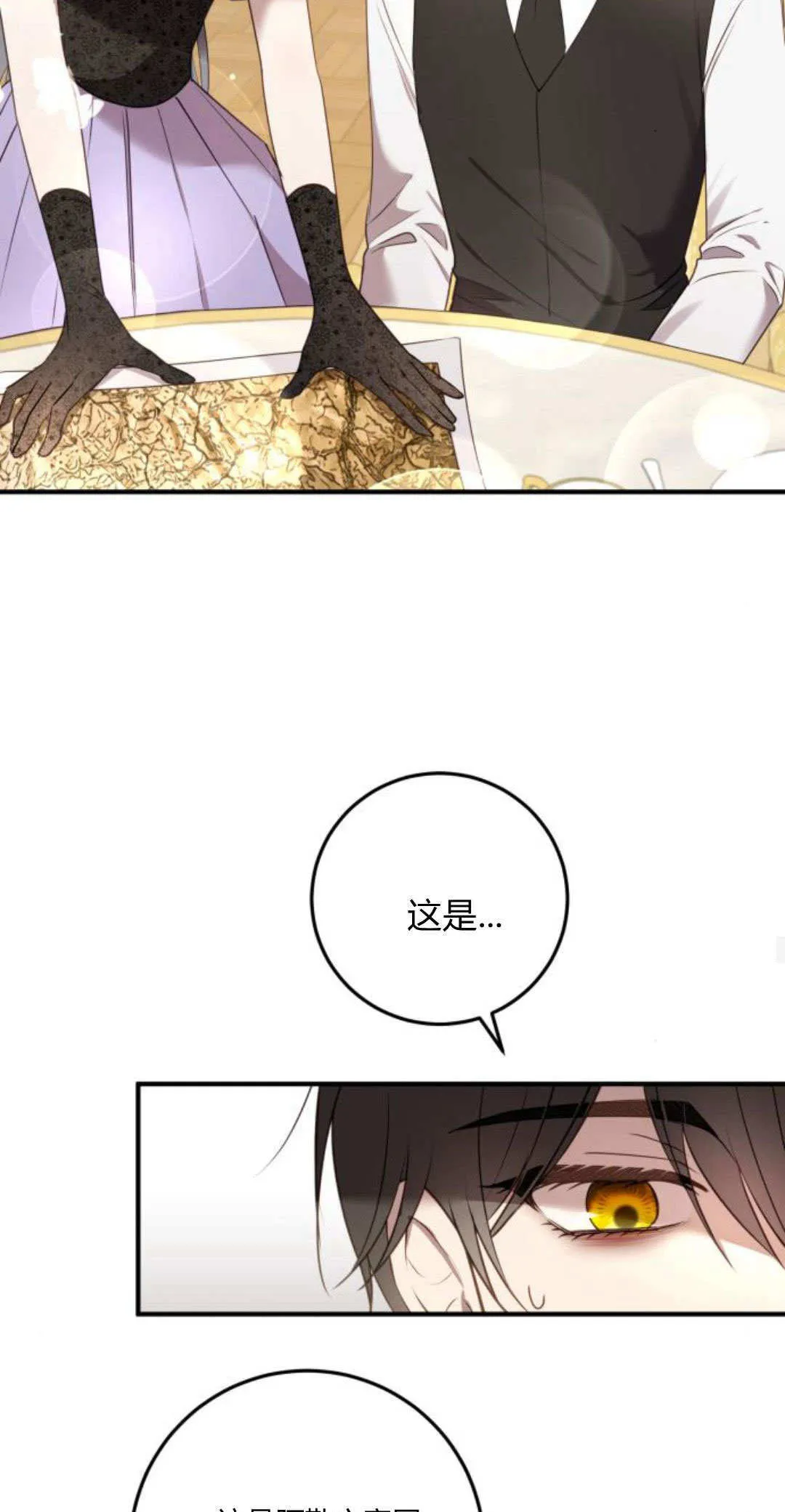 第19话11