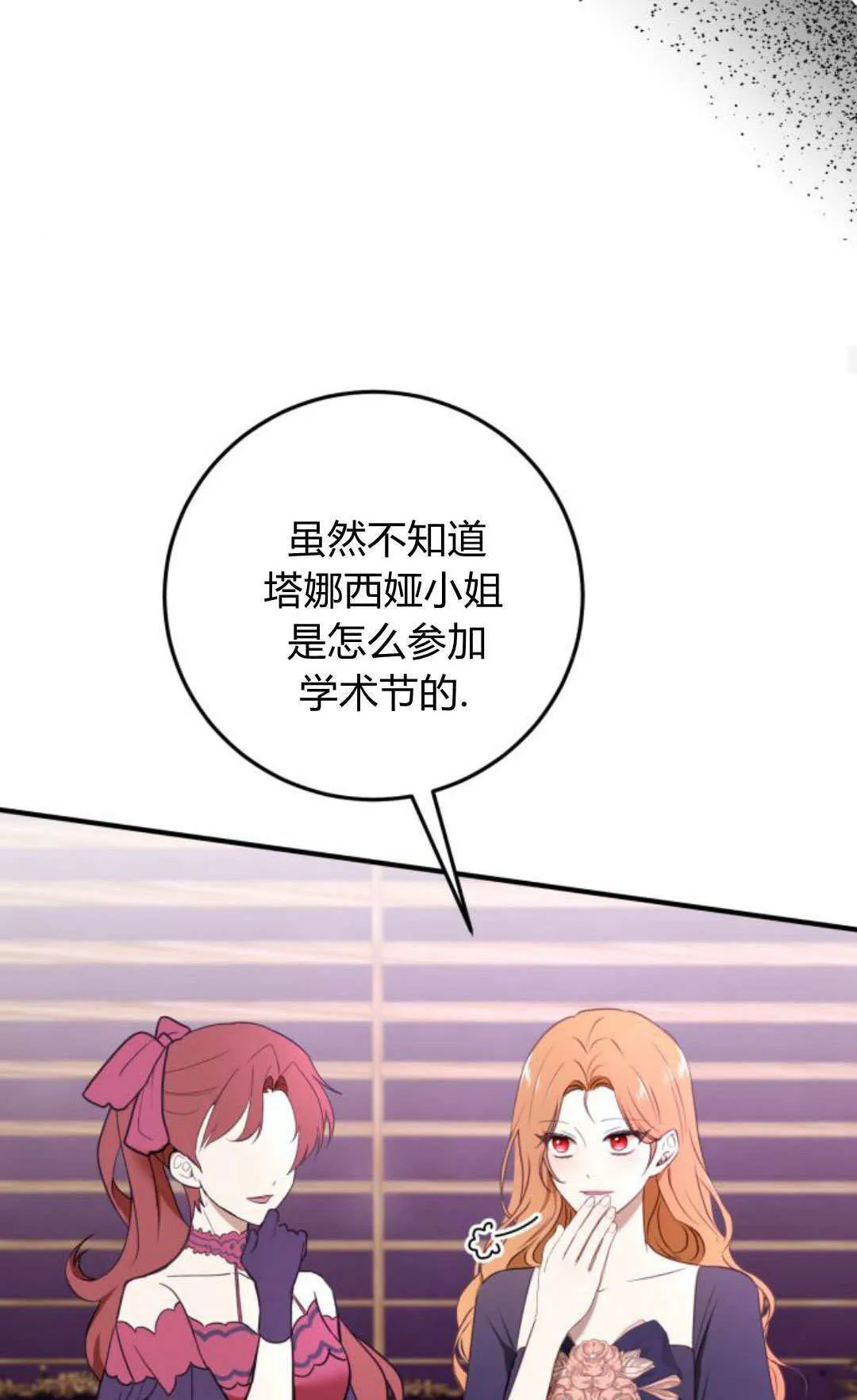 第27话55