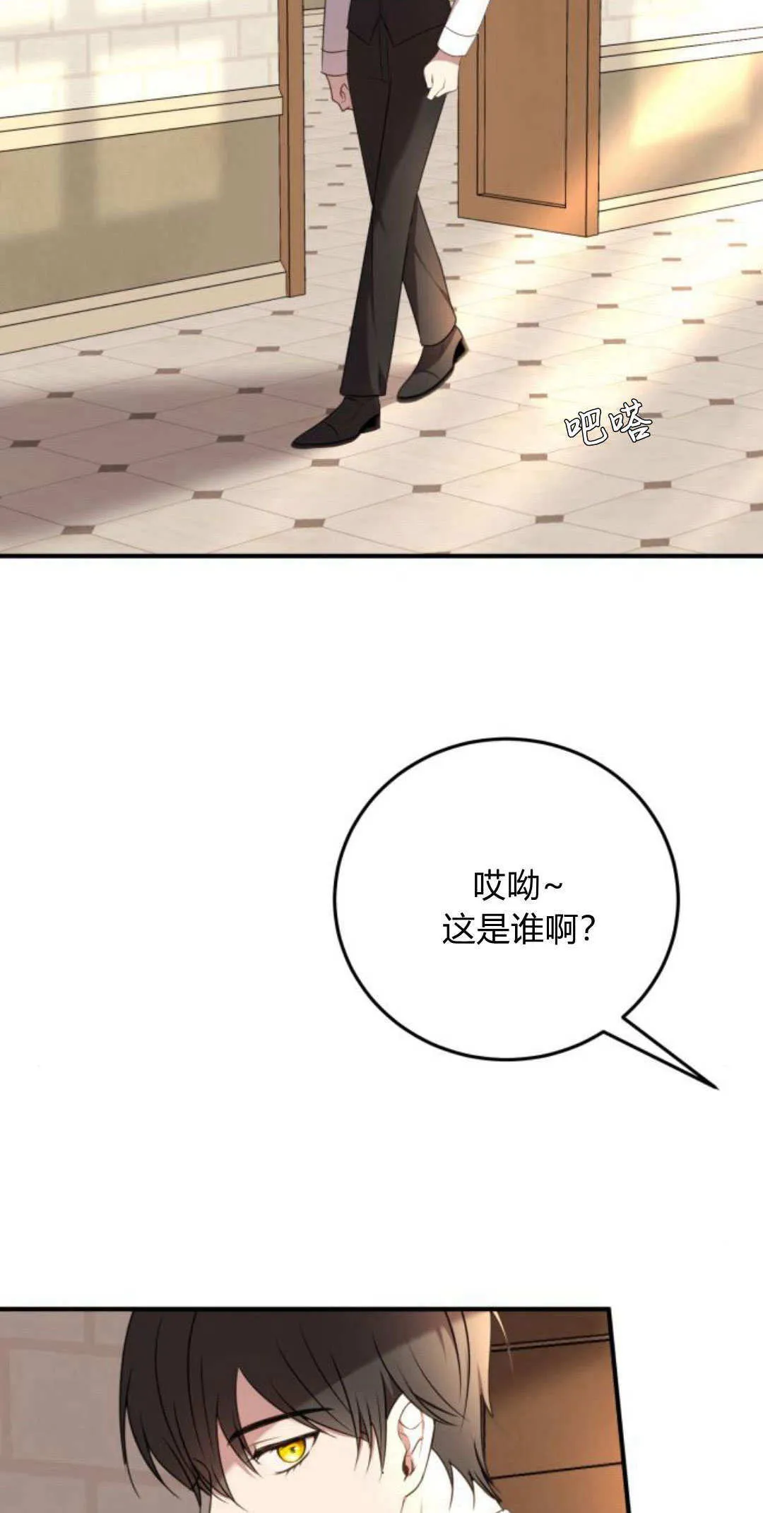 第06话7