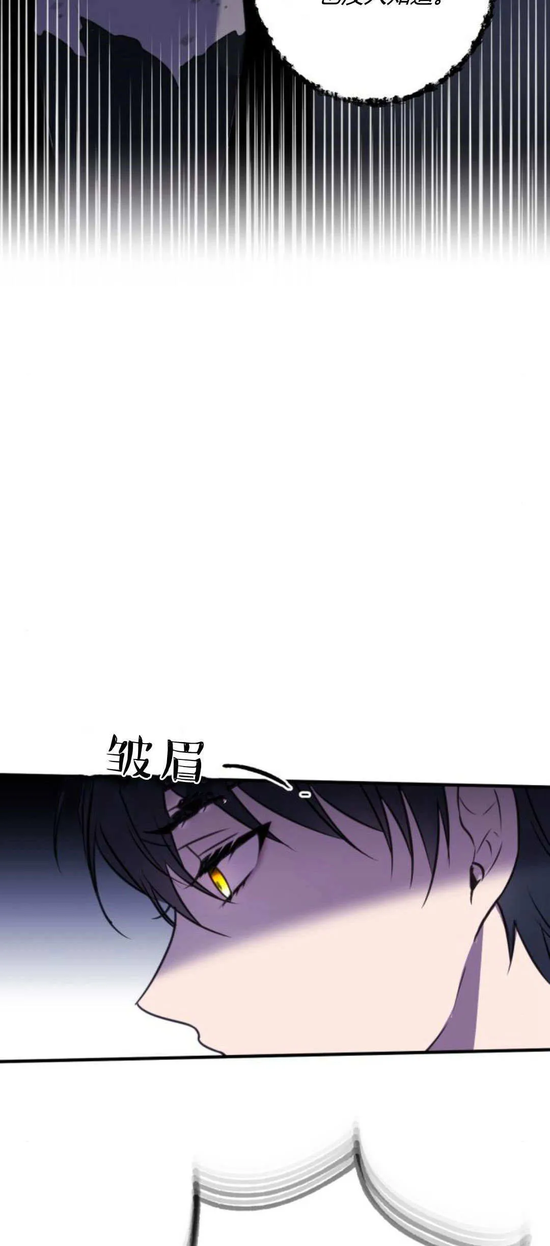 第08话51