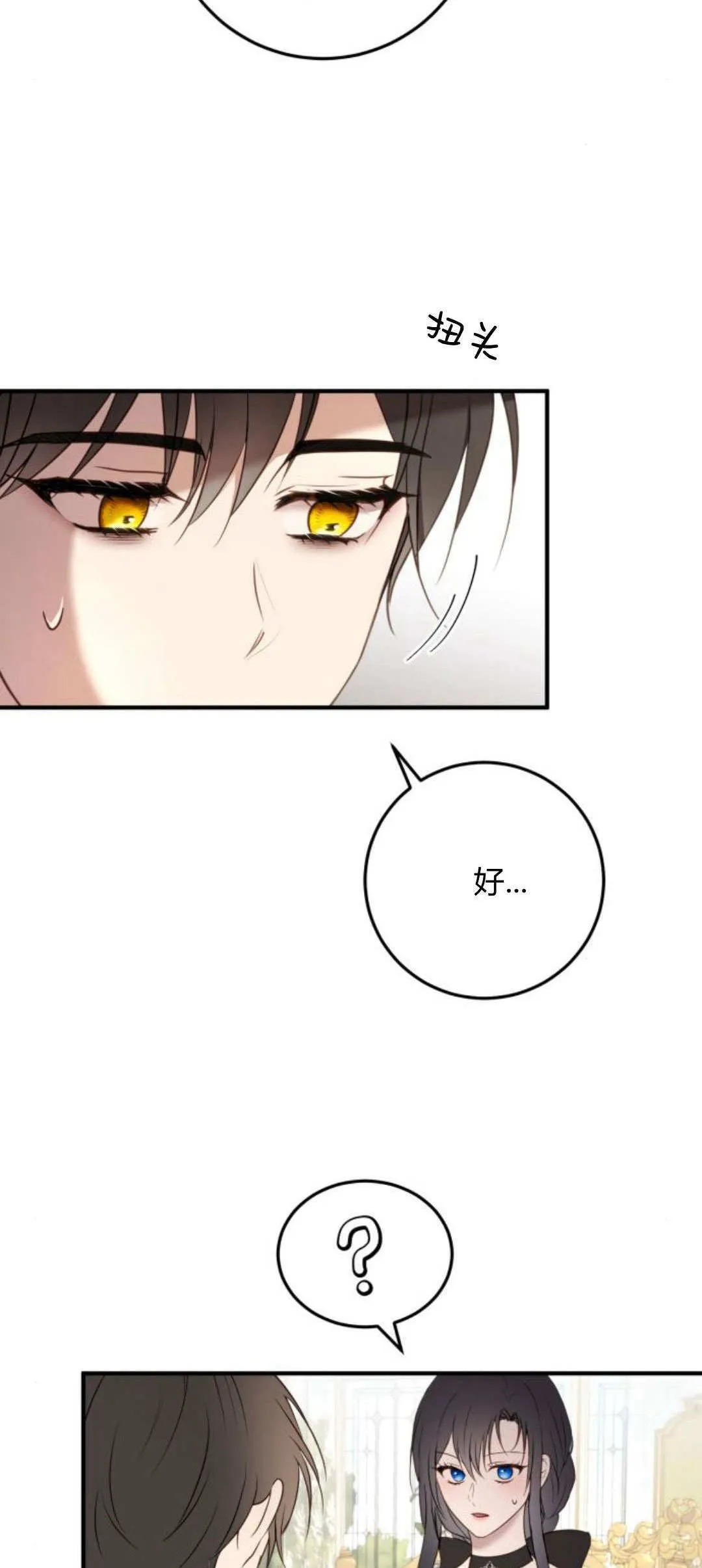 第19话5
