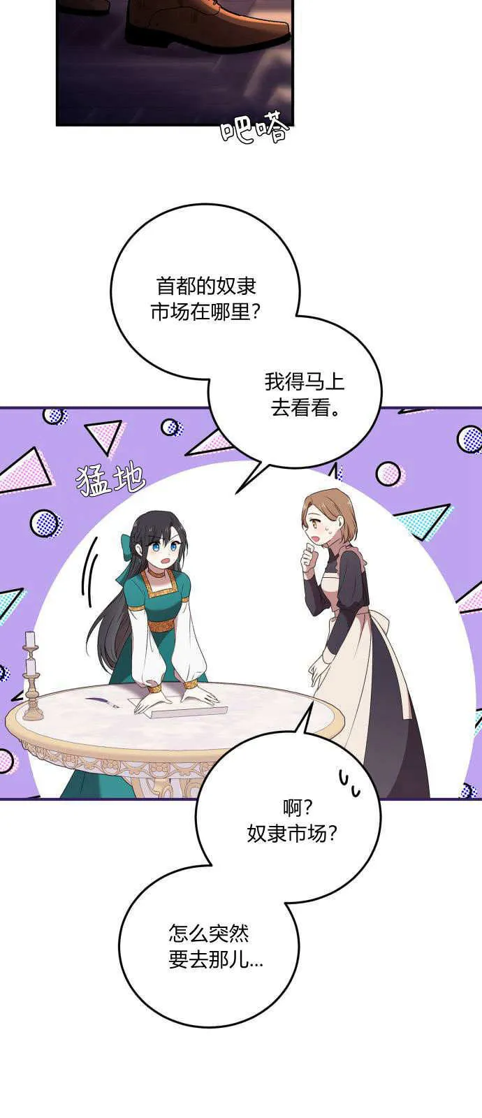 第01话65