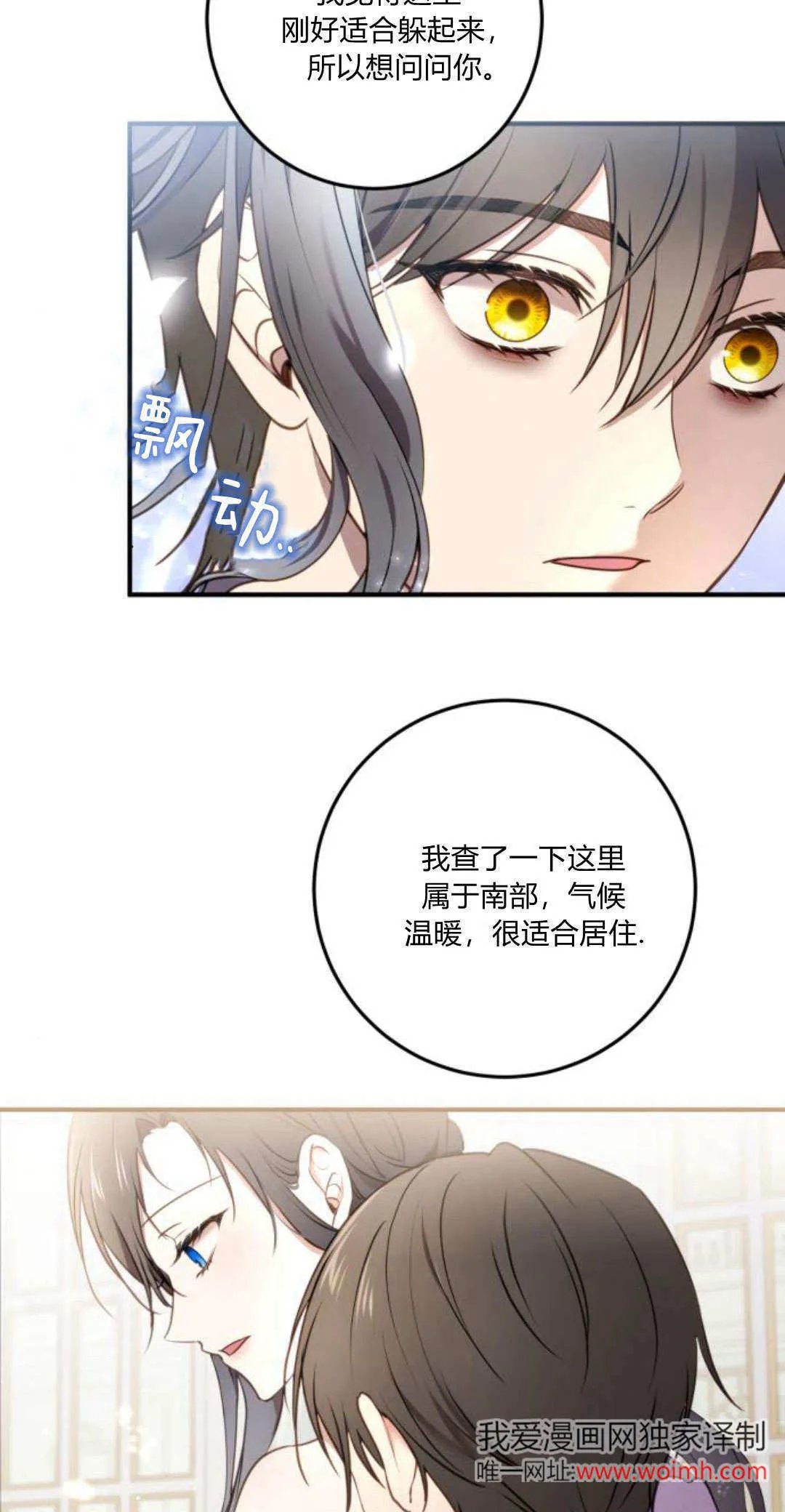 第19话13