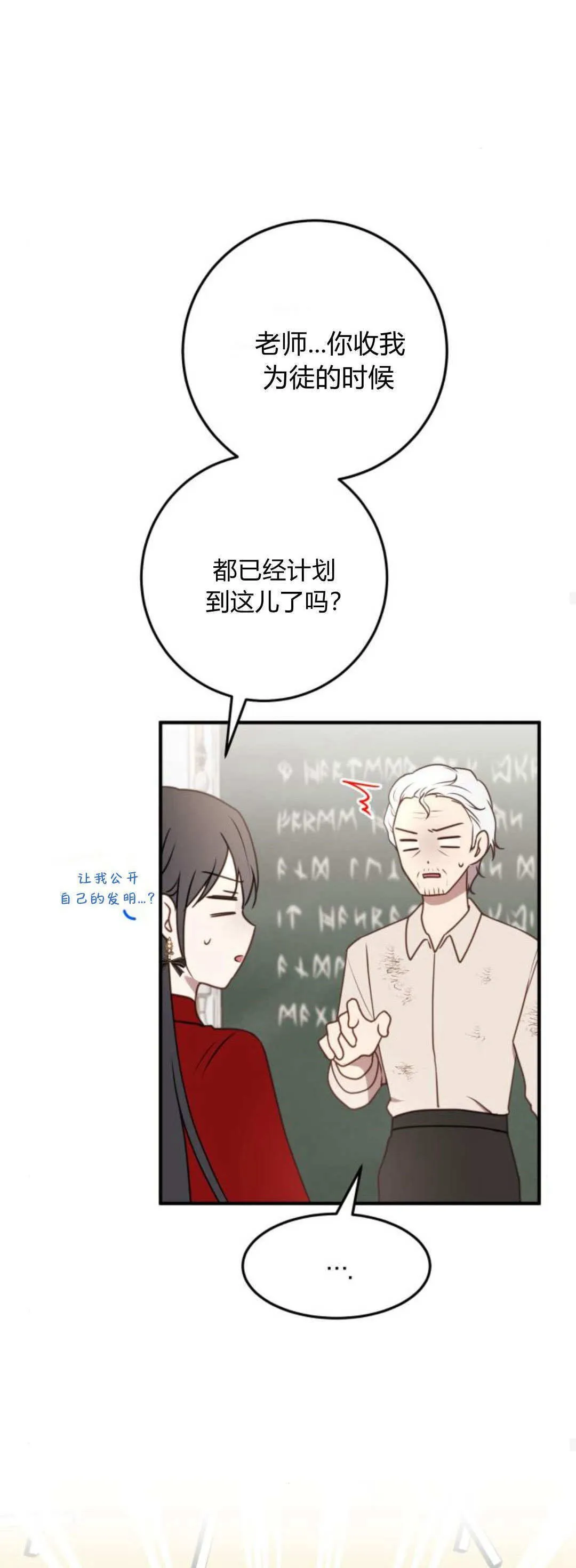 第21话57