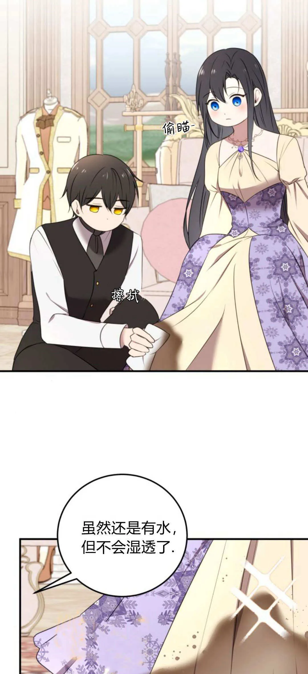 第06话75