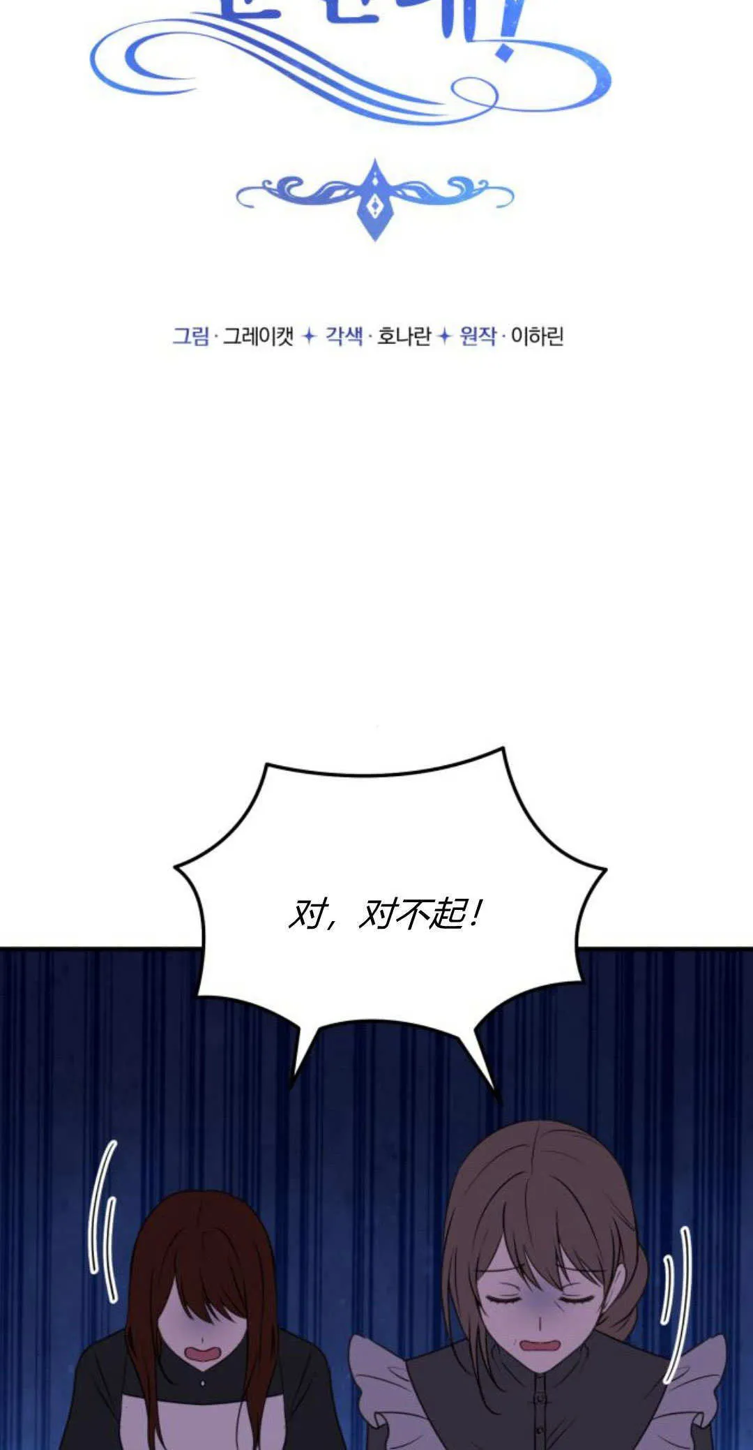 第07话6