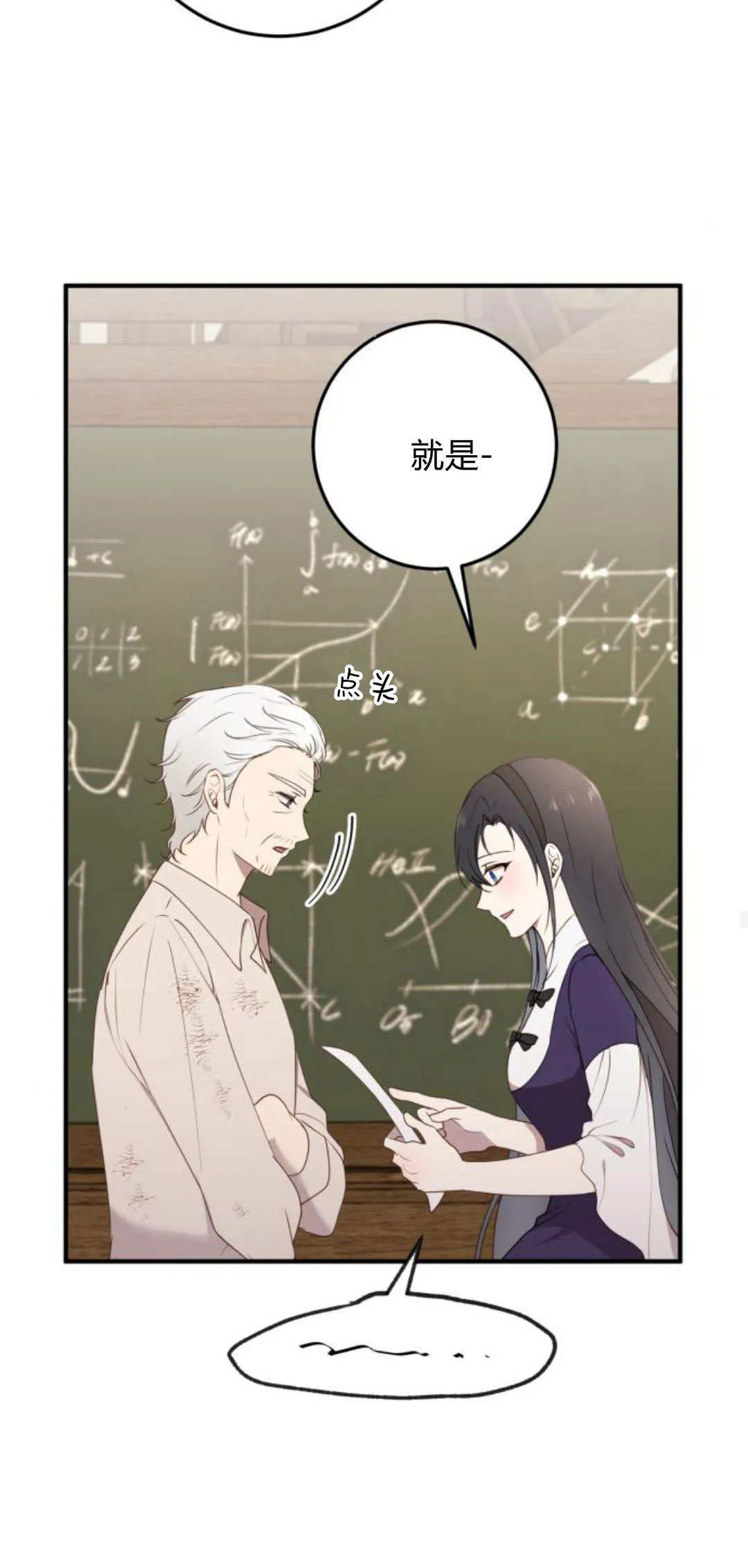 第24话36