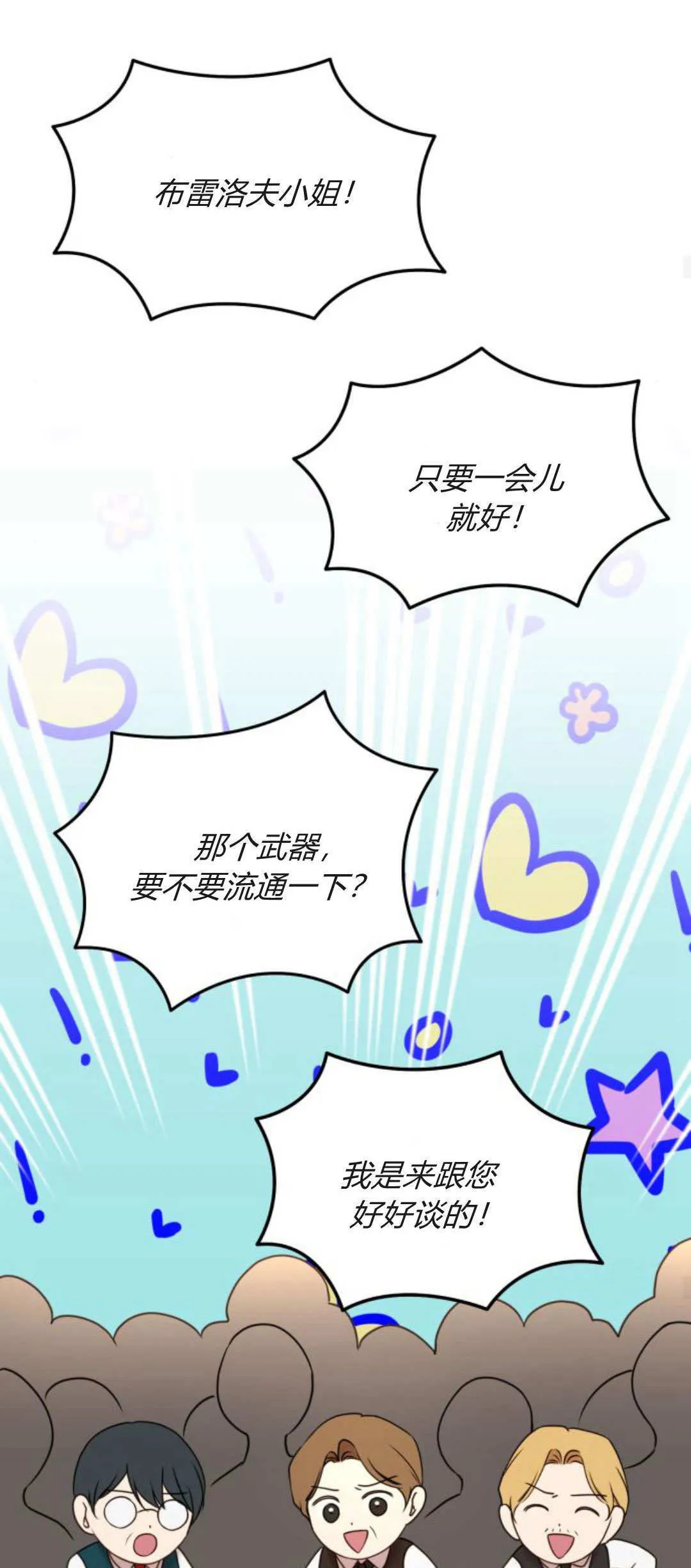 第31话43