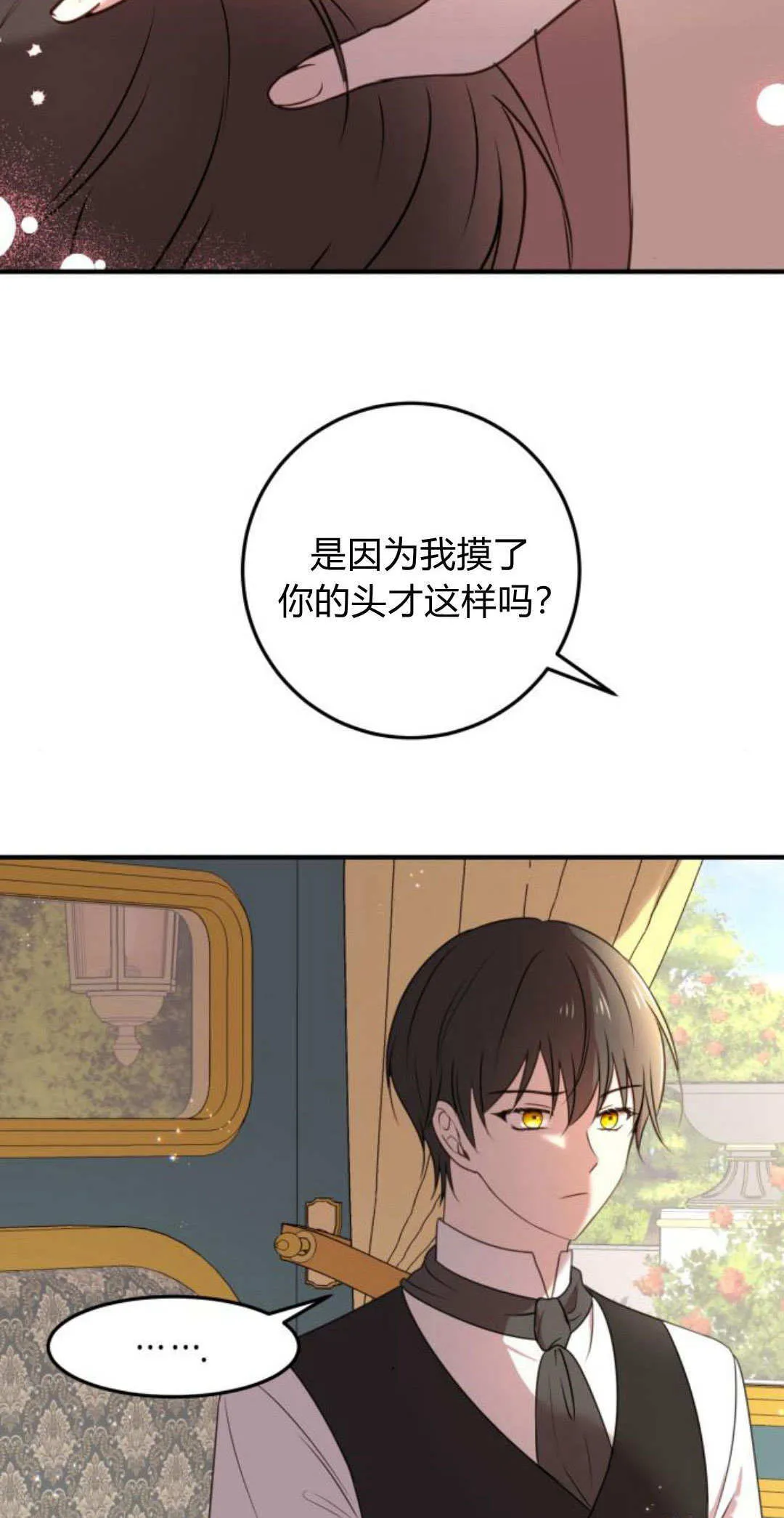 第07话51