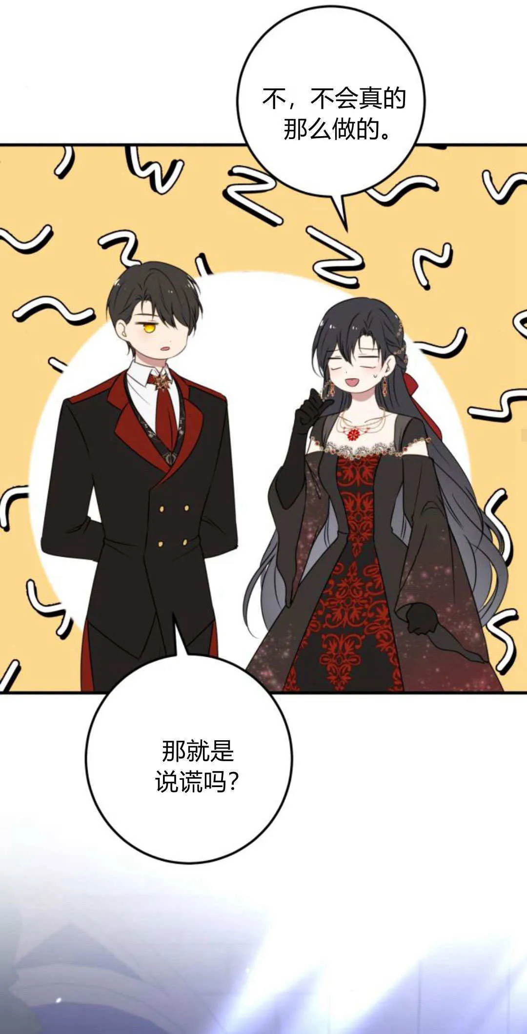 第08话64