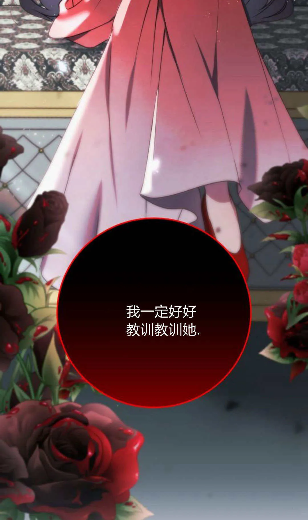 第26话78