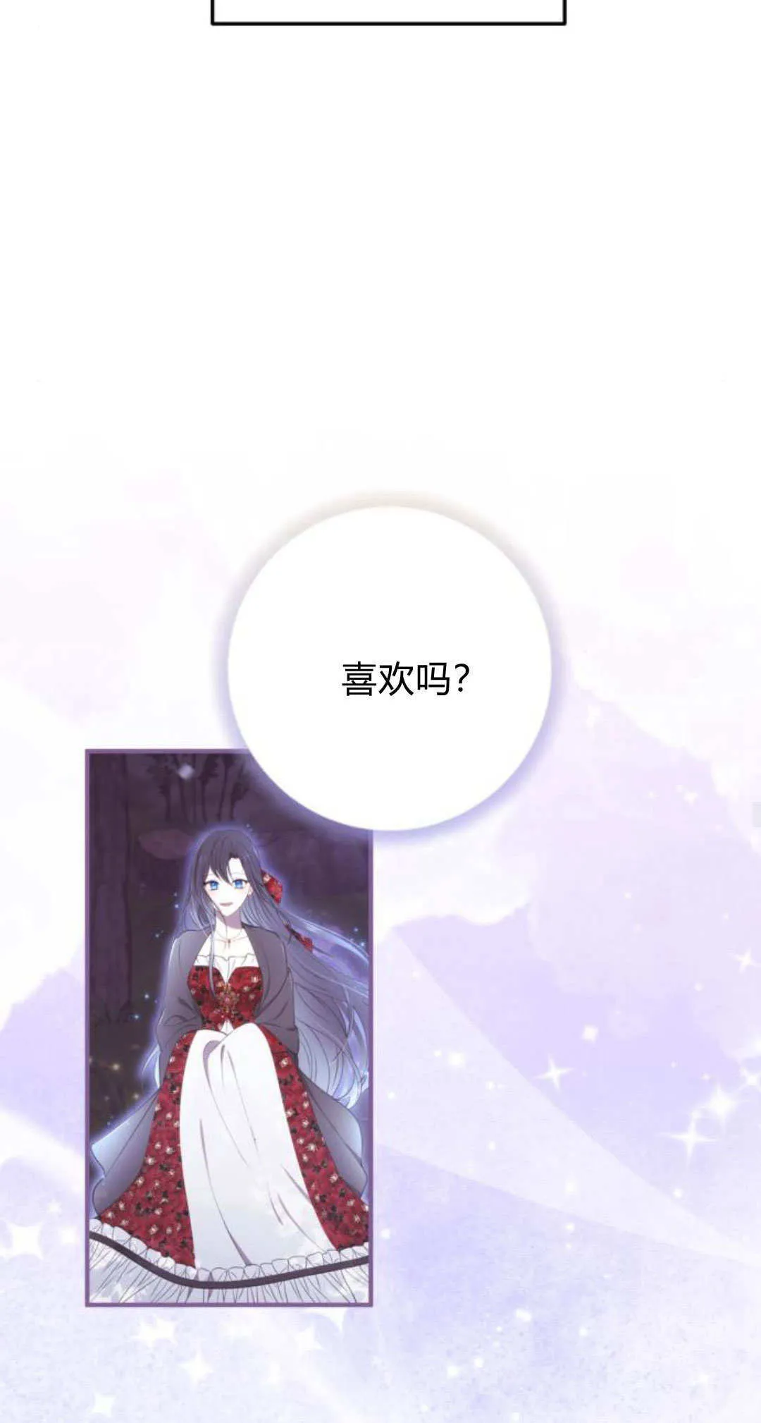 第19话44